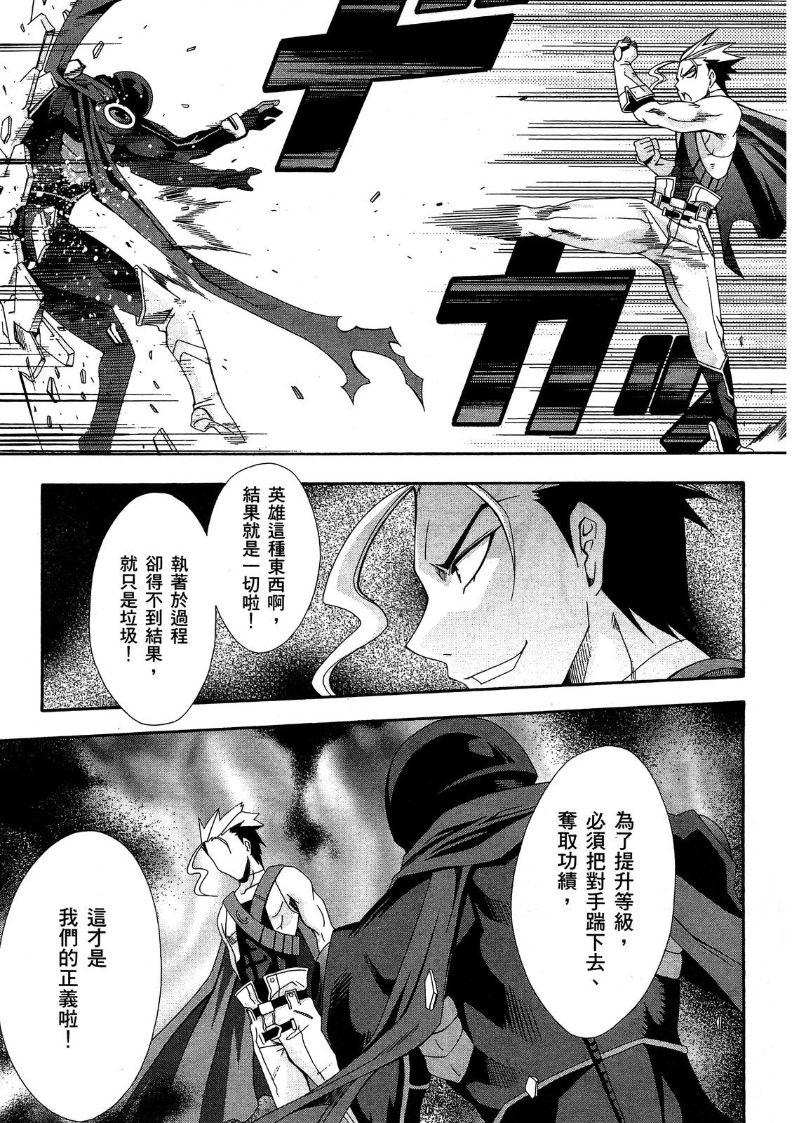 第172页