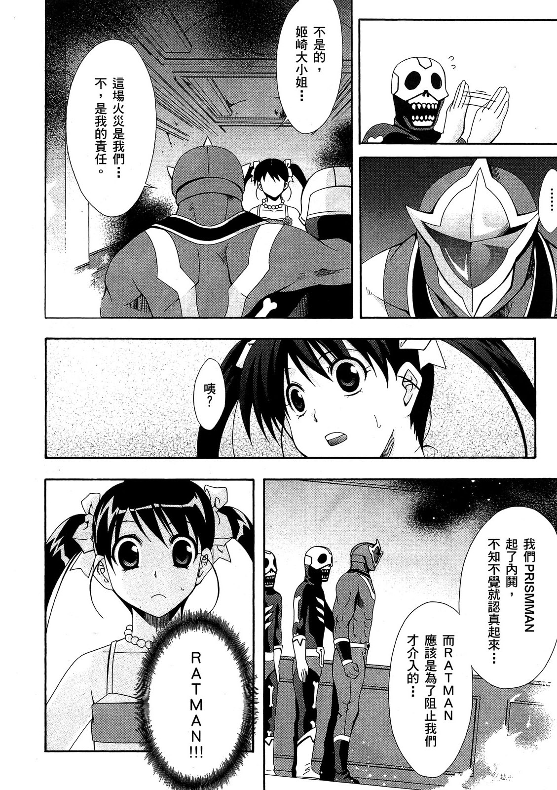 第177页