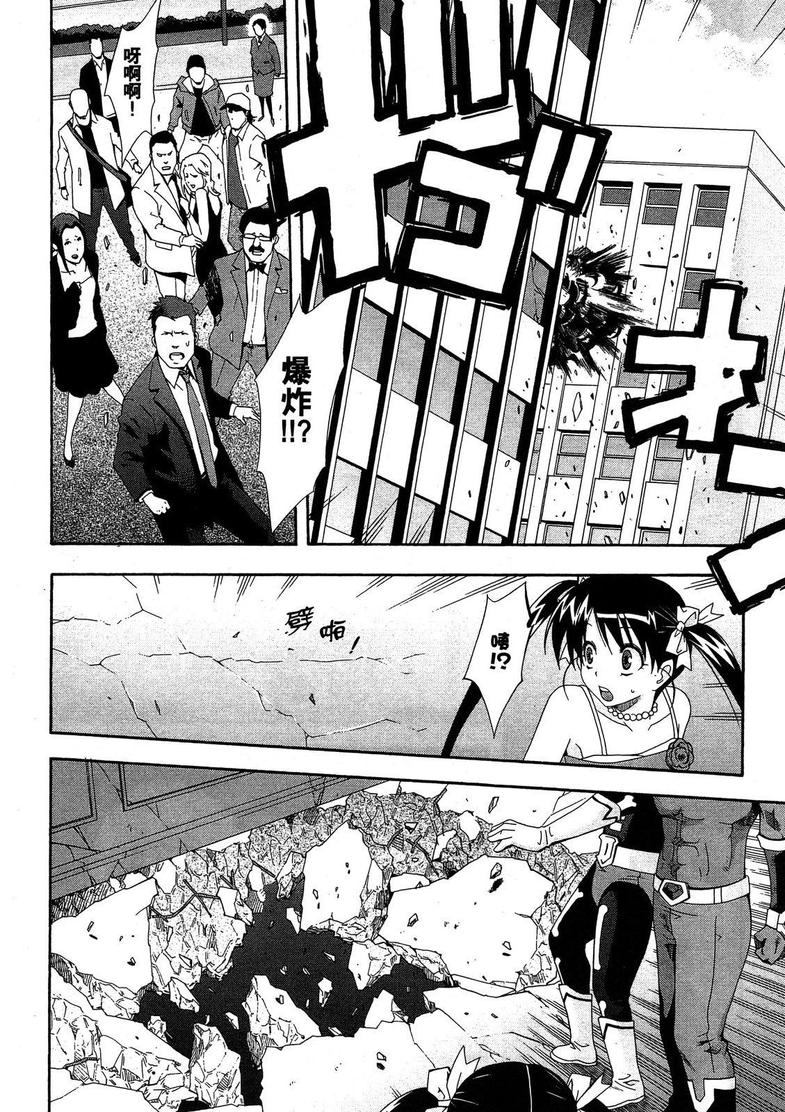 第179页