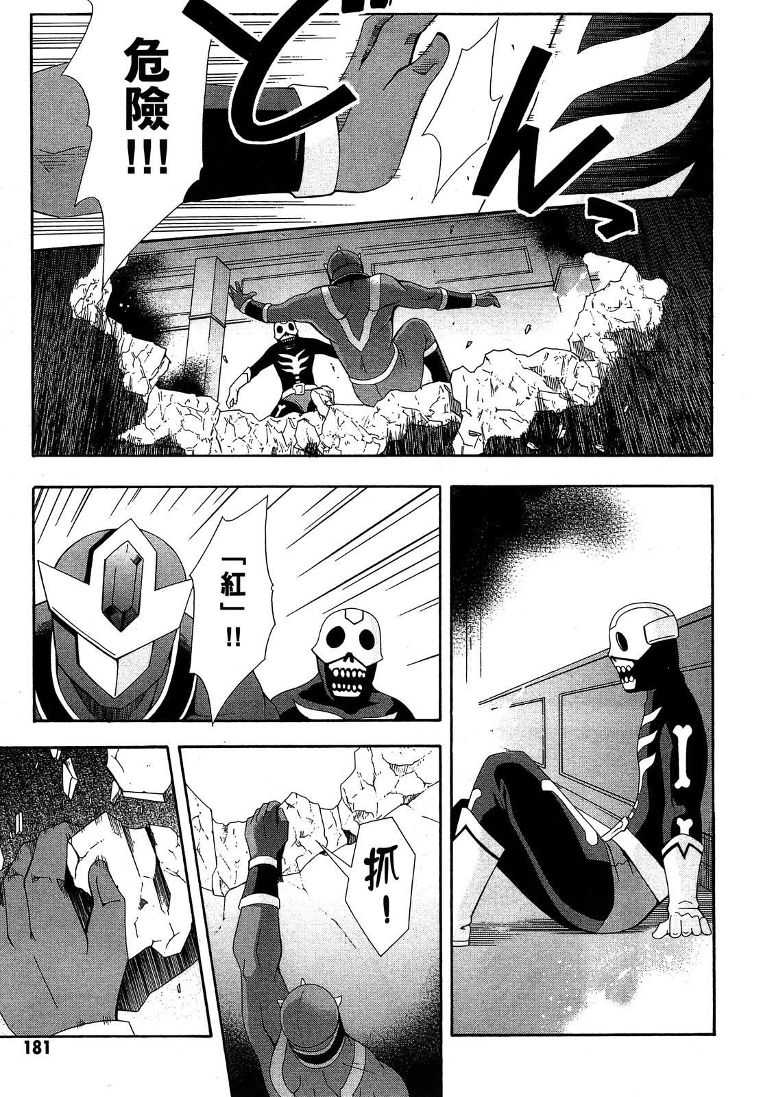 第180页