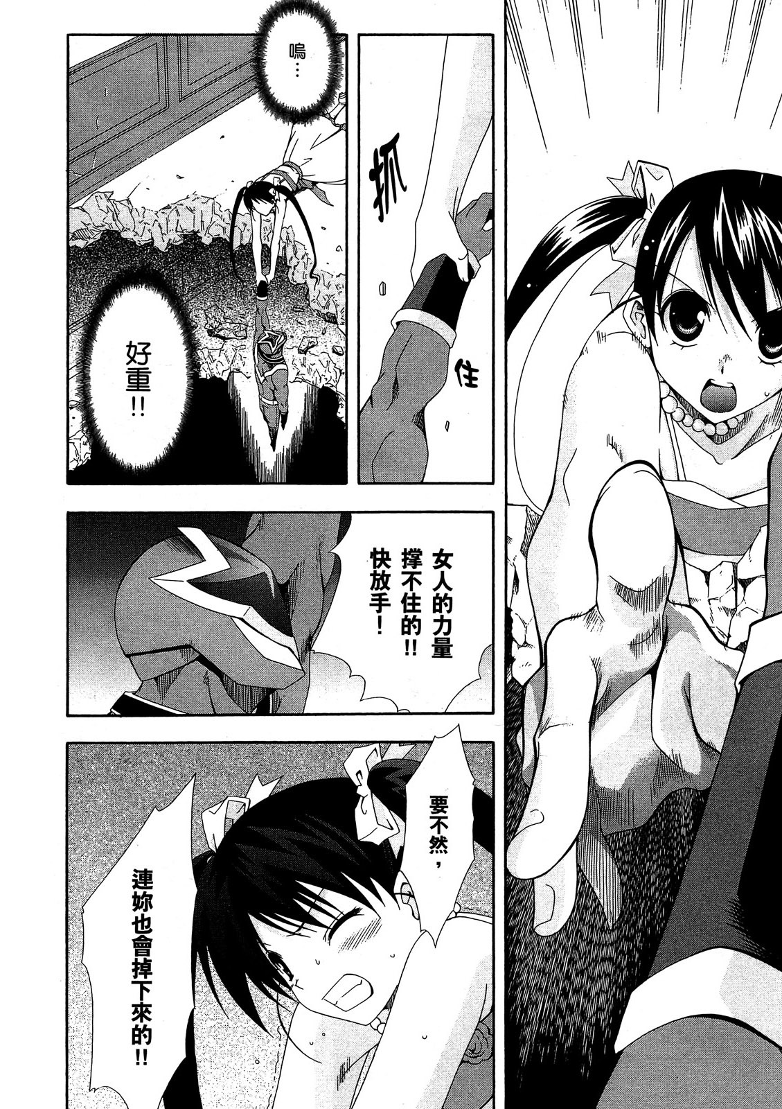 第181页