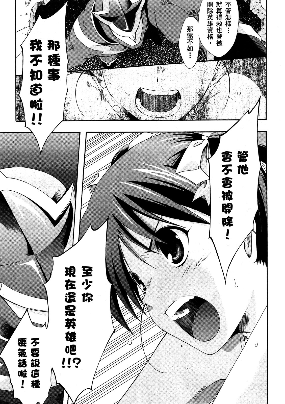 第182页