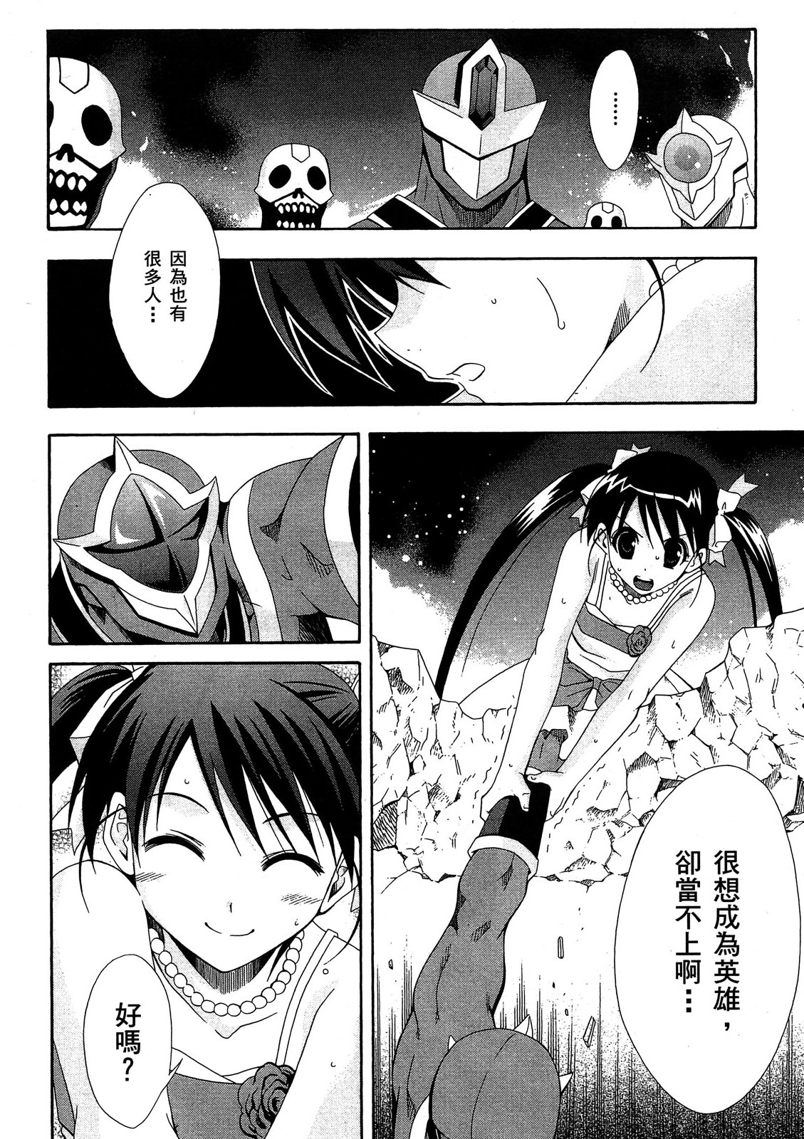 第183页