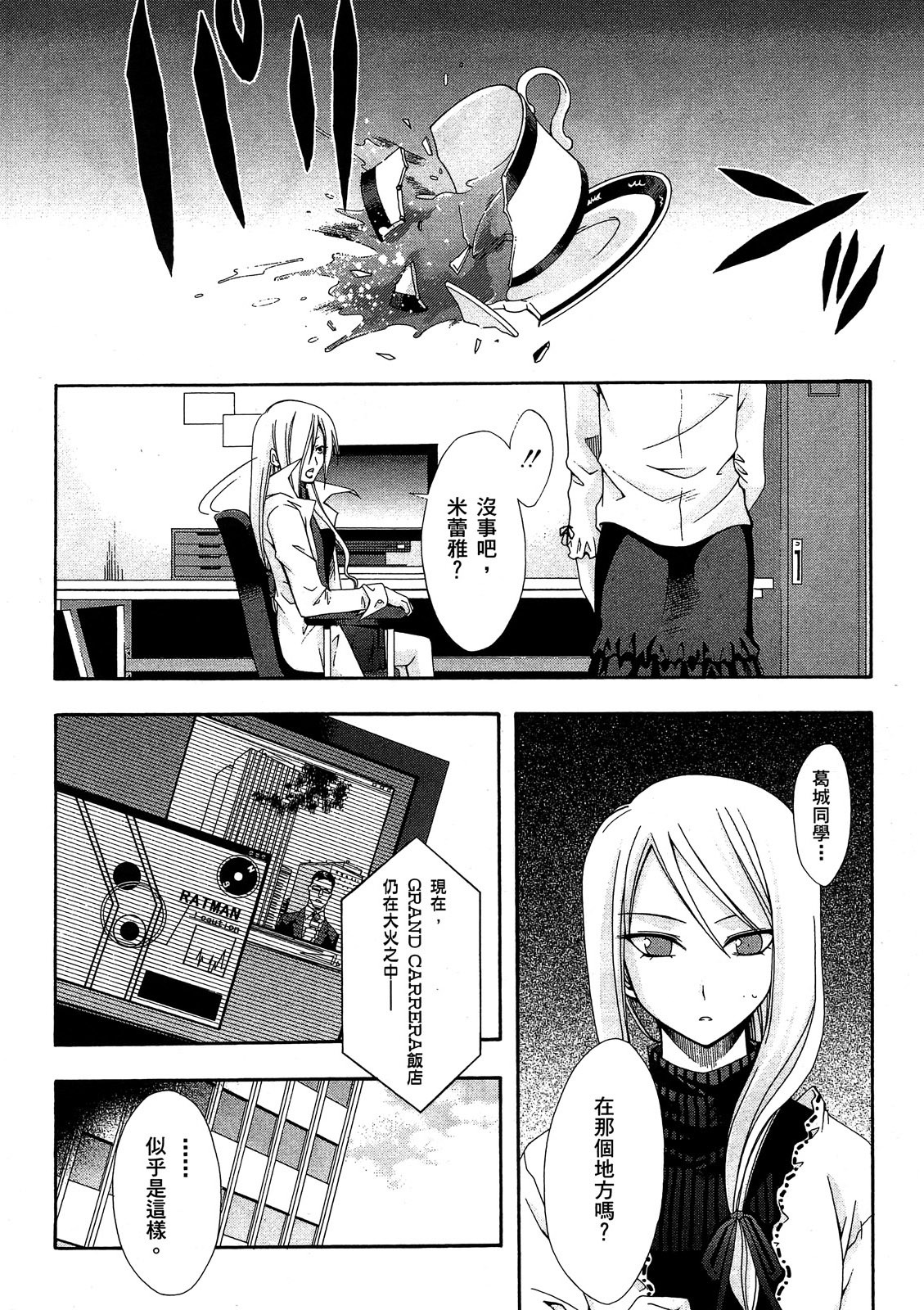 第185页