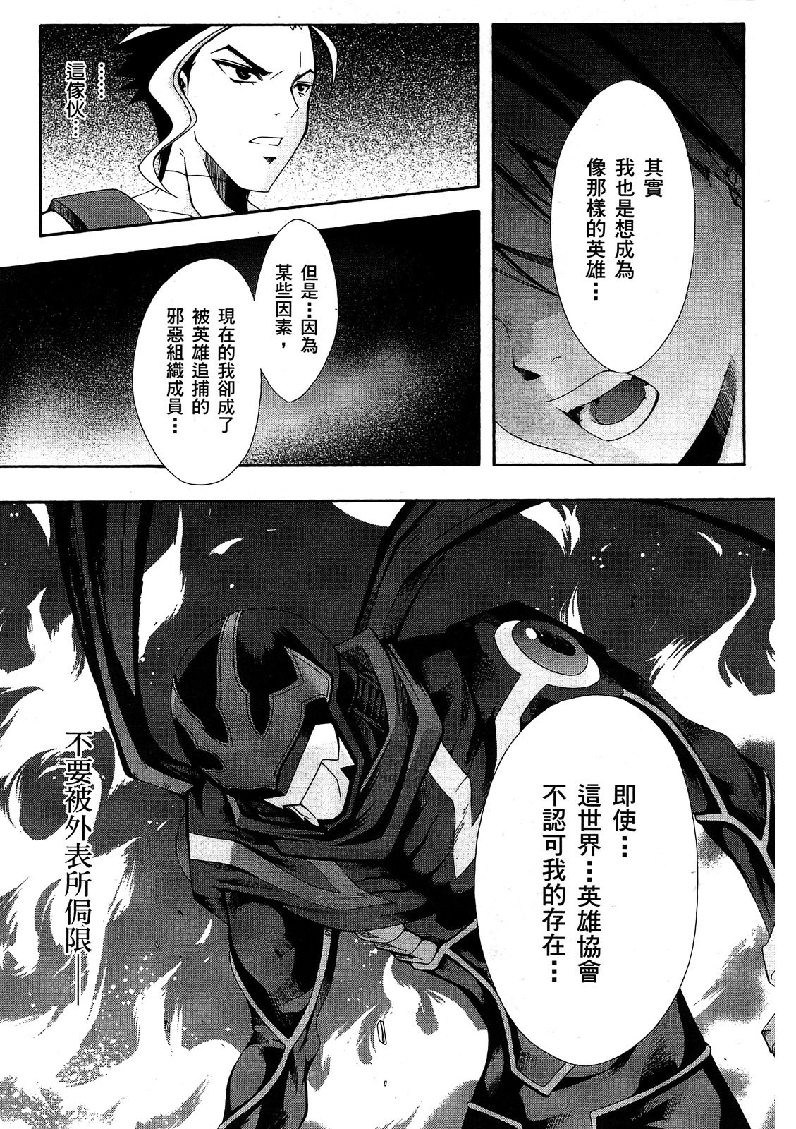 第188页