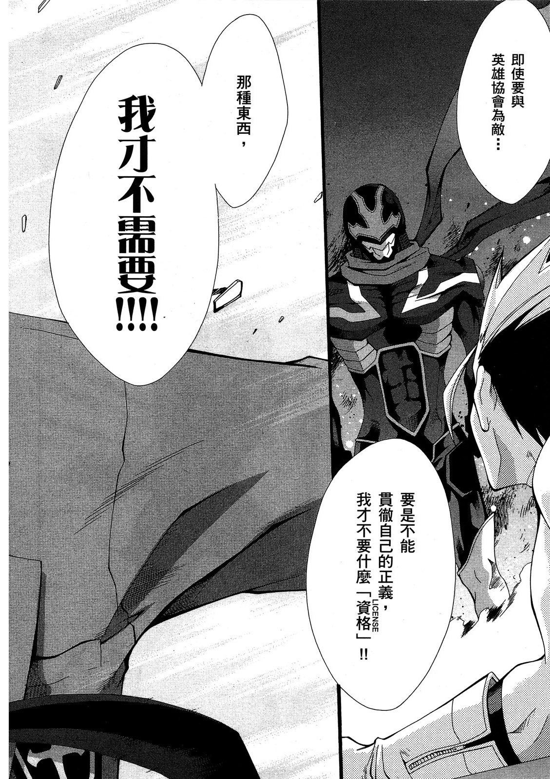第191页