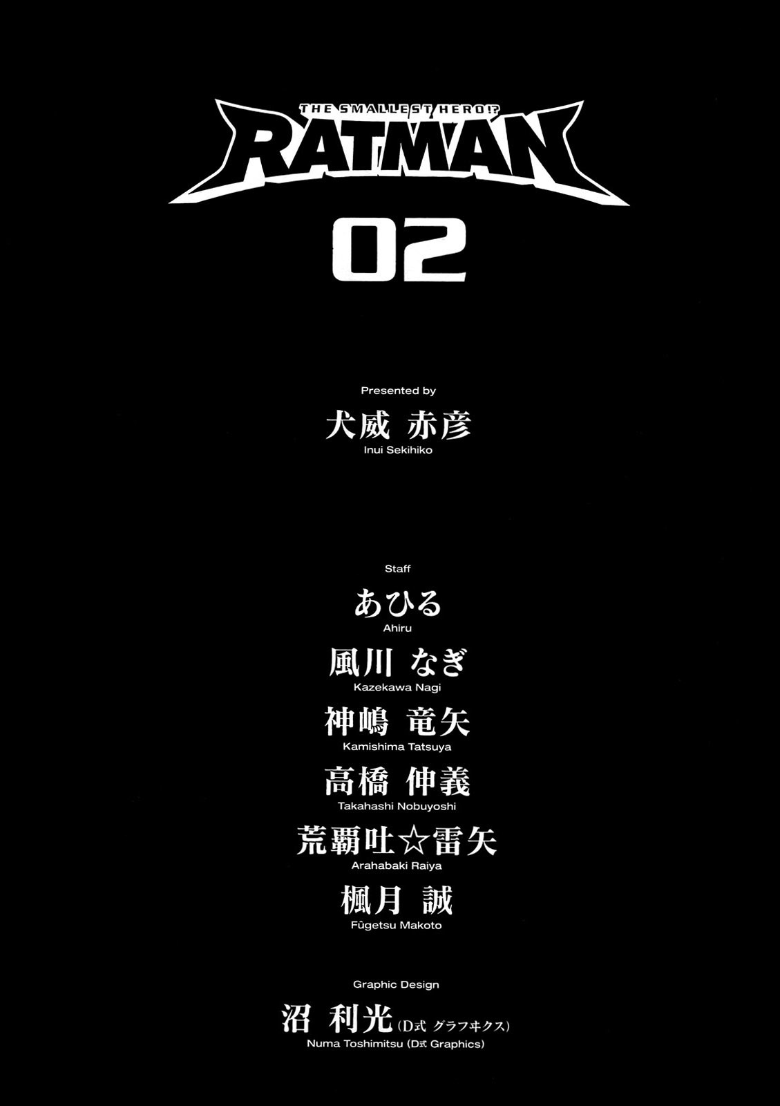 第193页