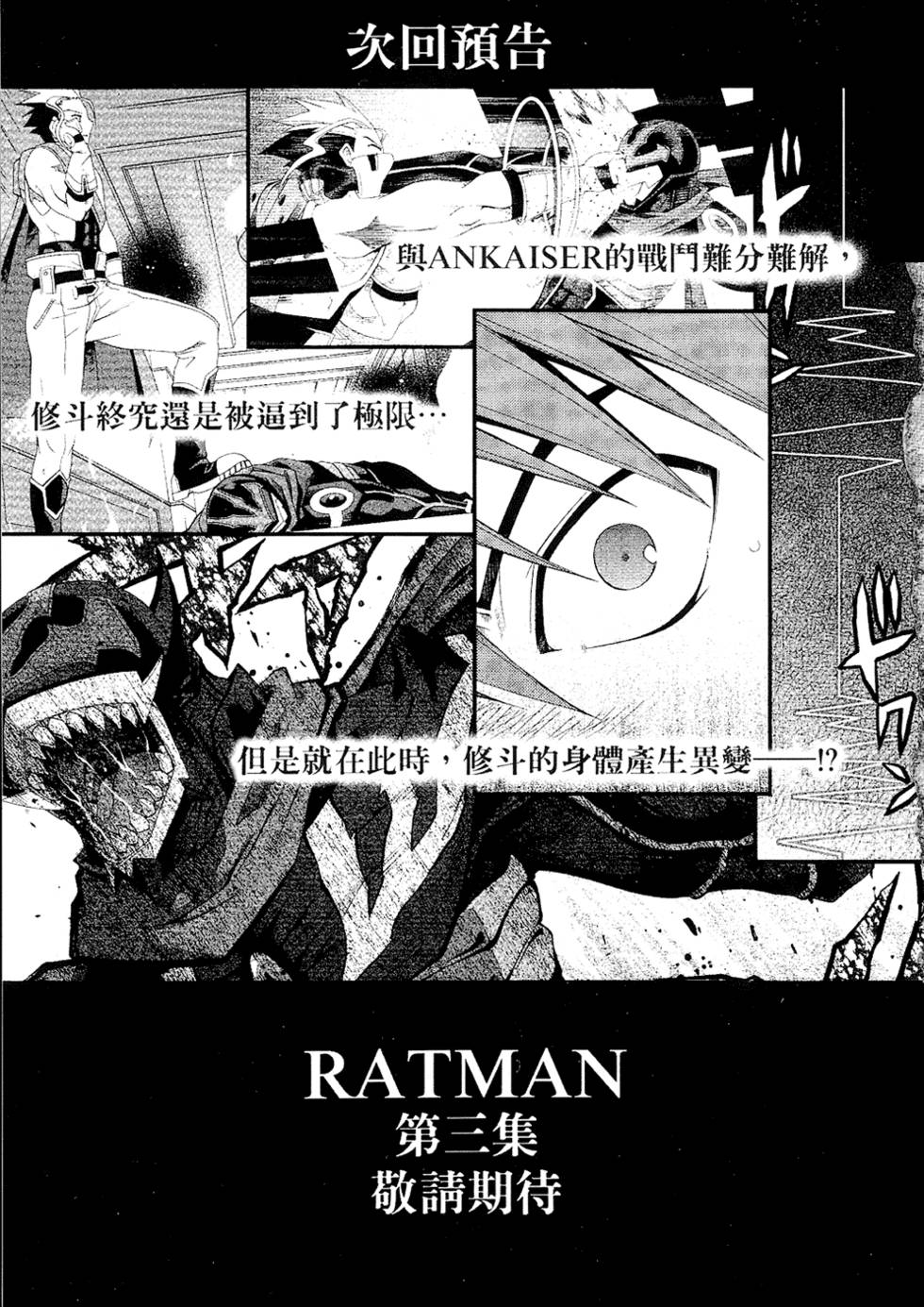第196页