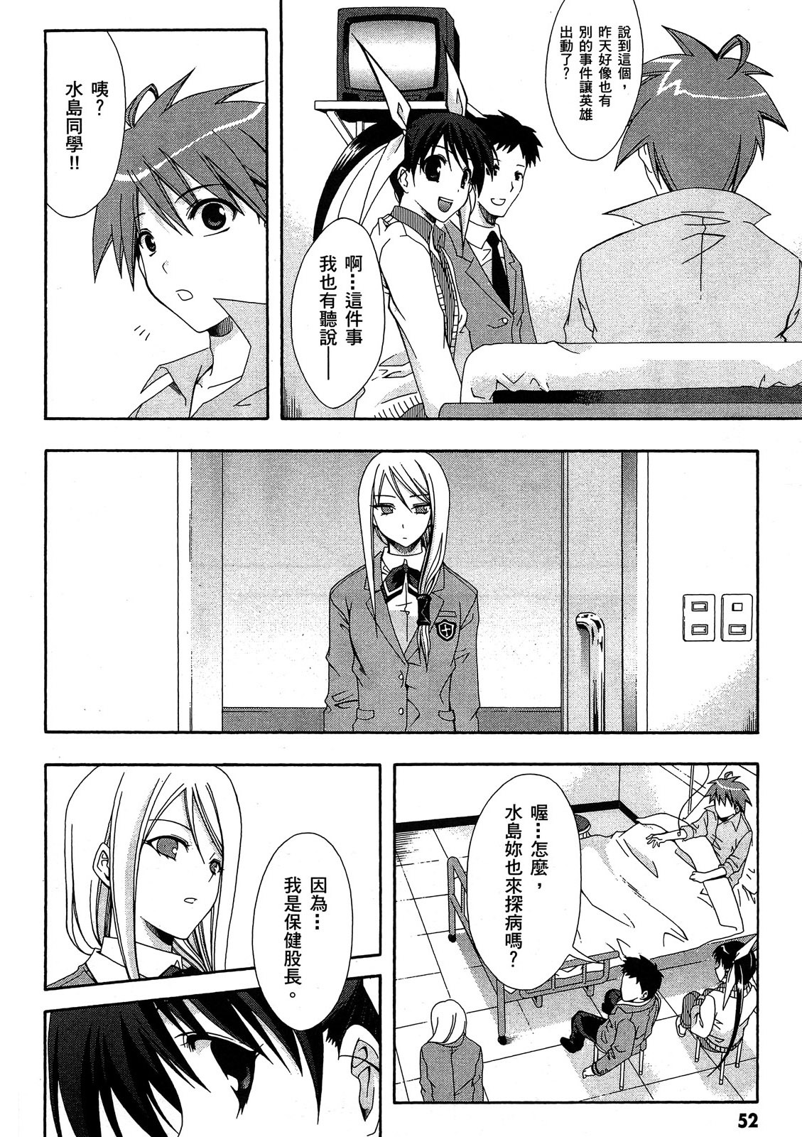 第51页