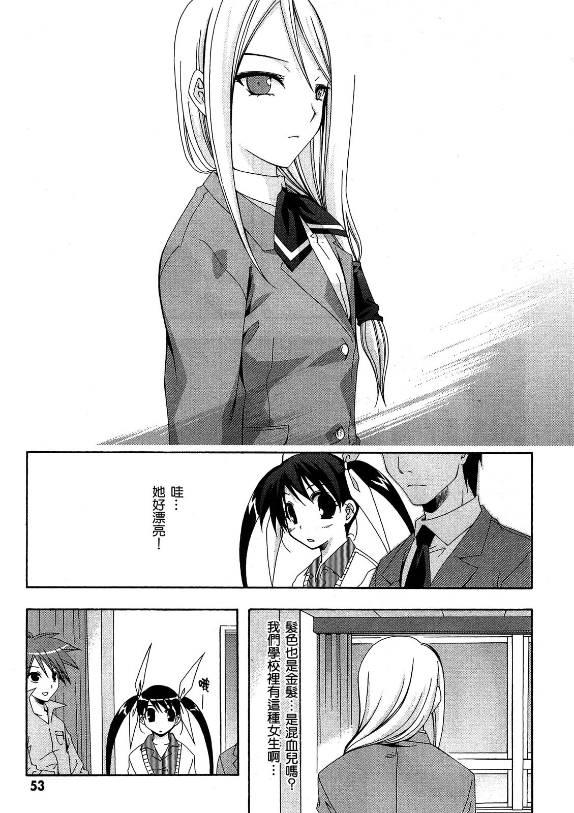 第52页