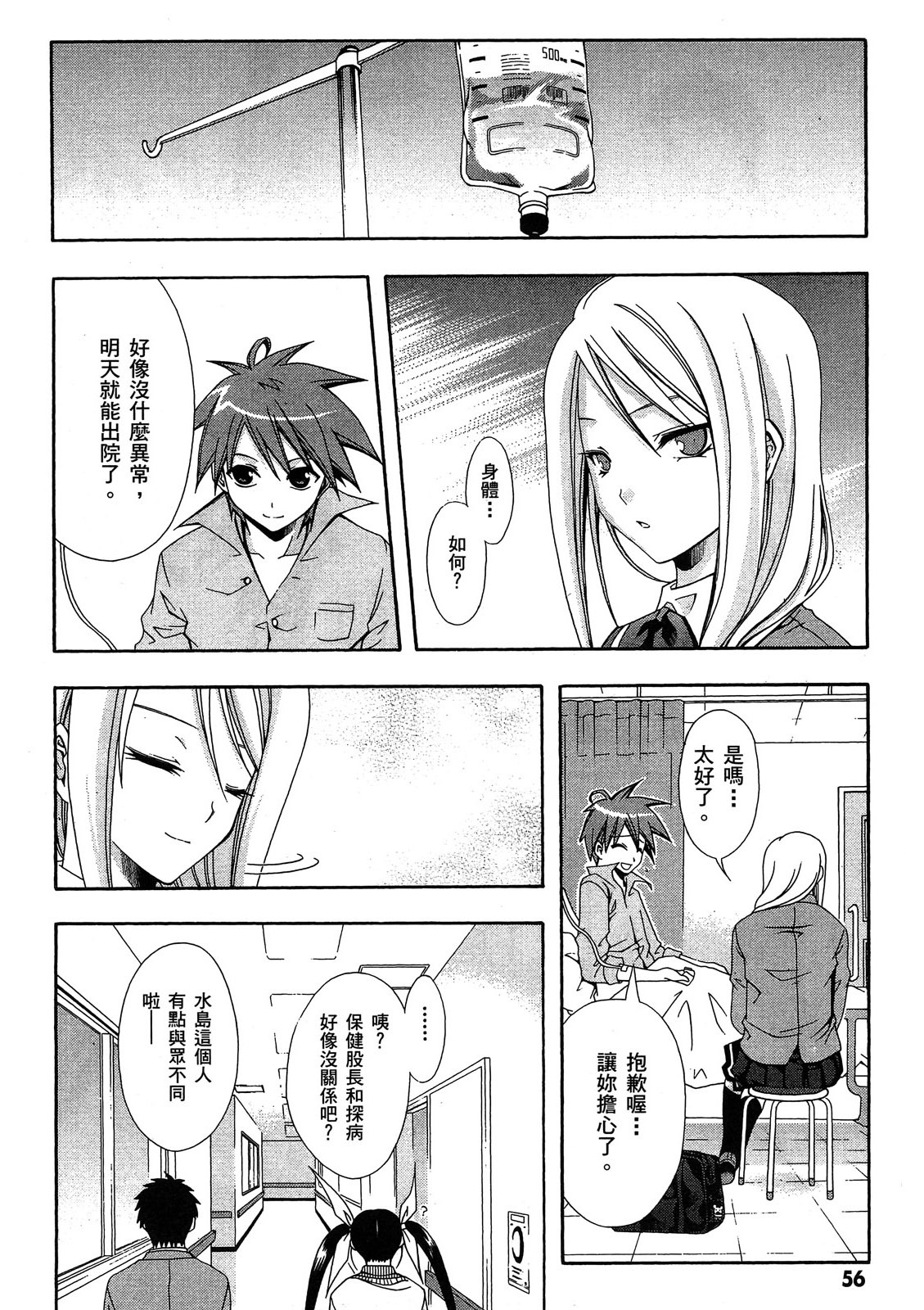 第55页