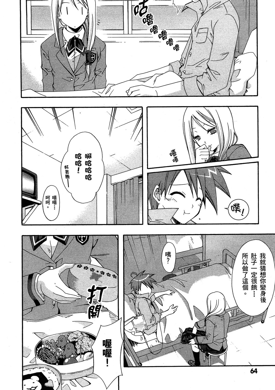 第63页
