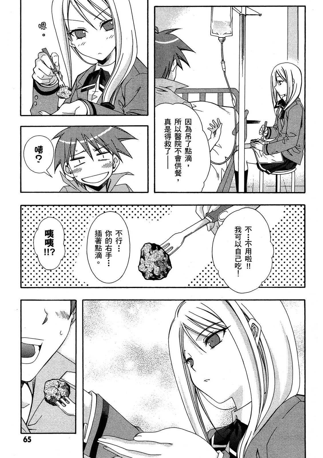 第64页