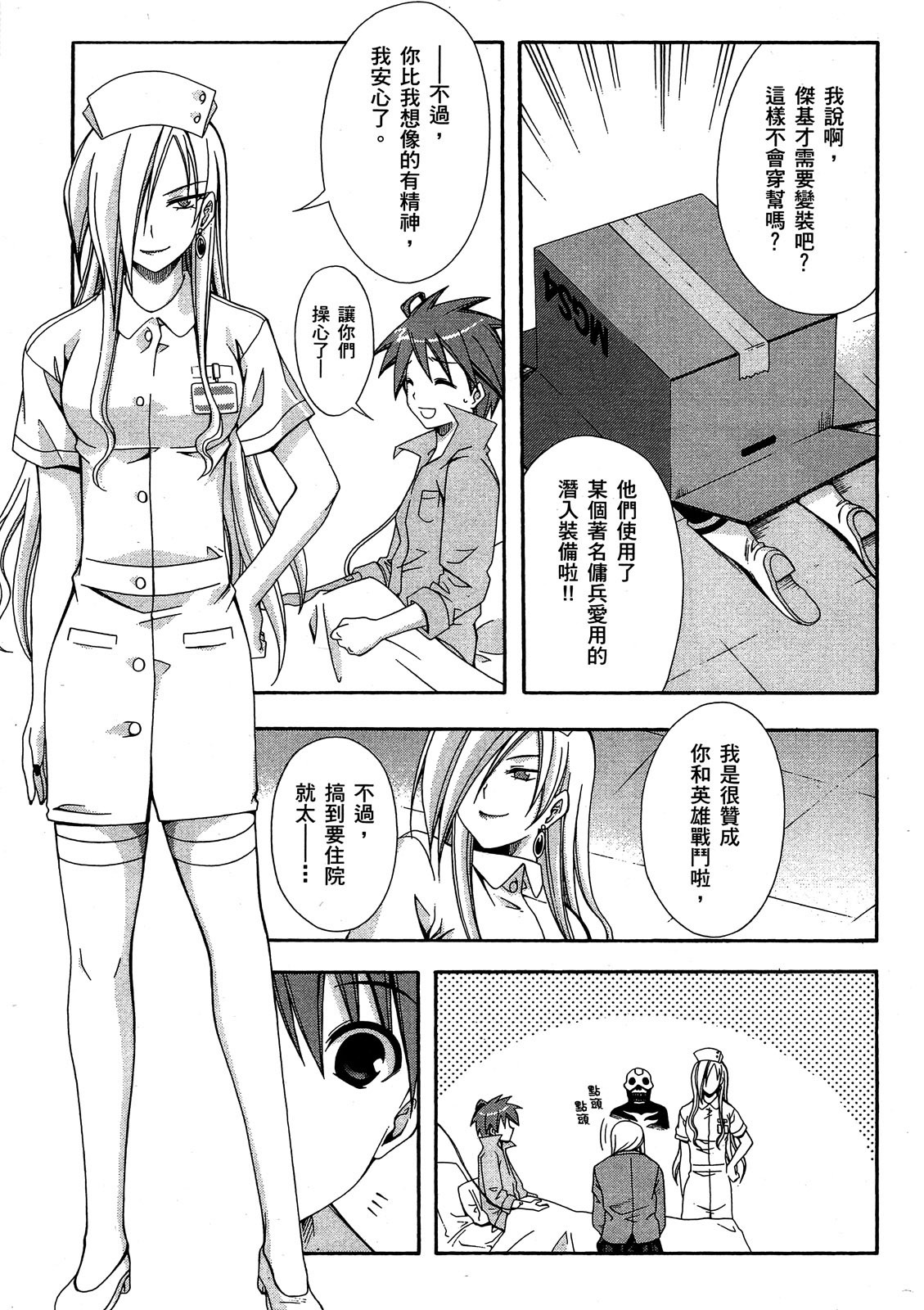 第68页