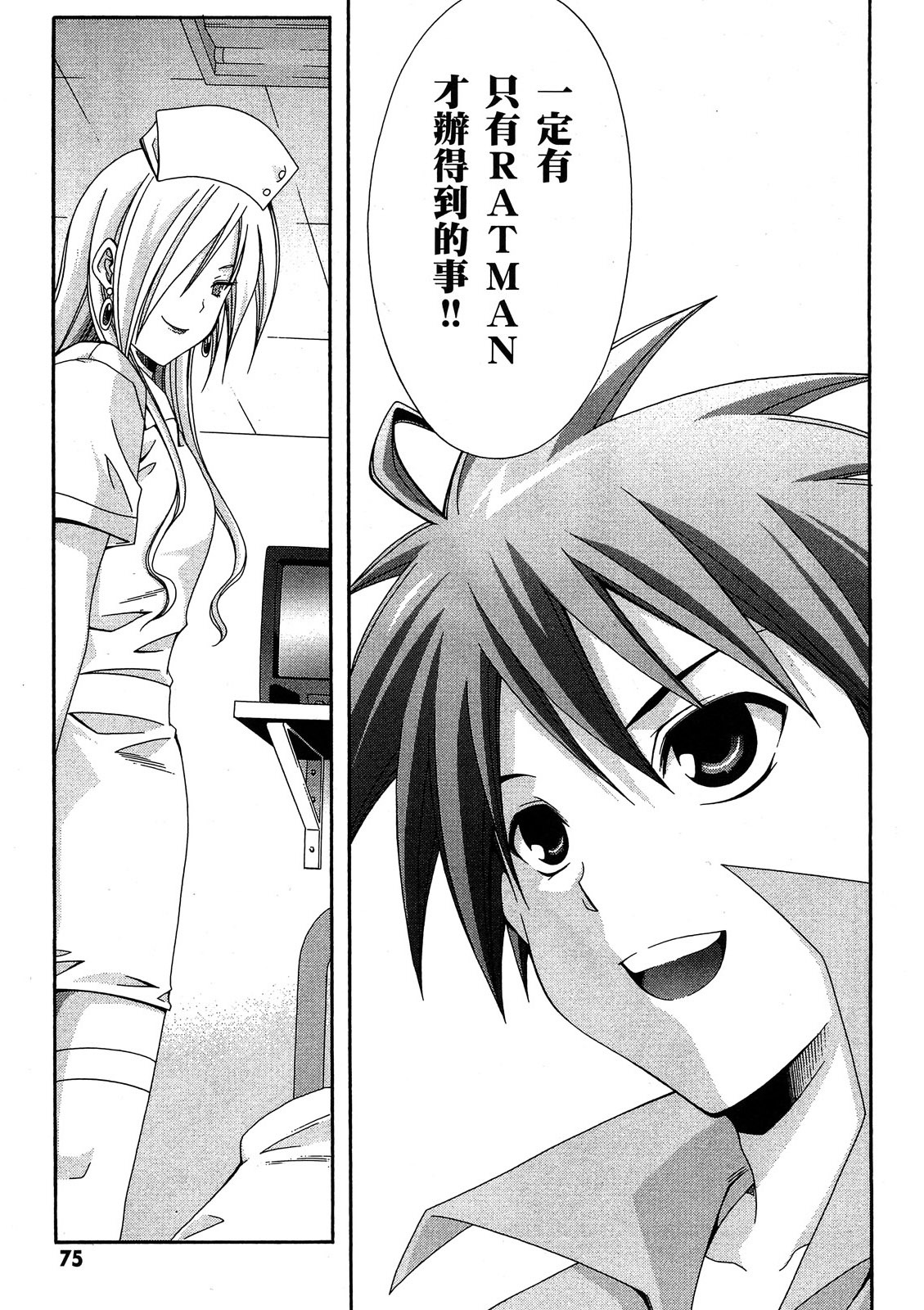 第74页