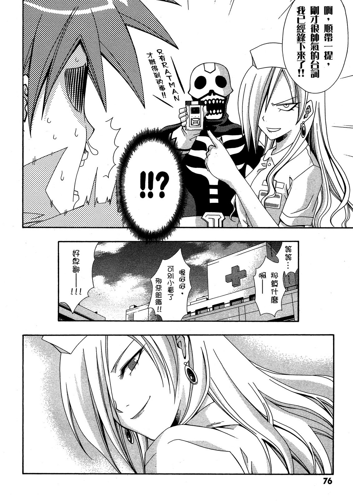 第75页