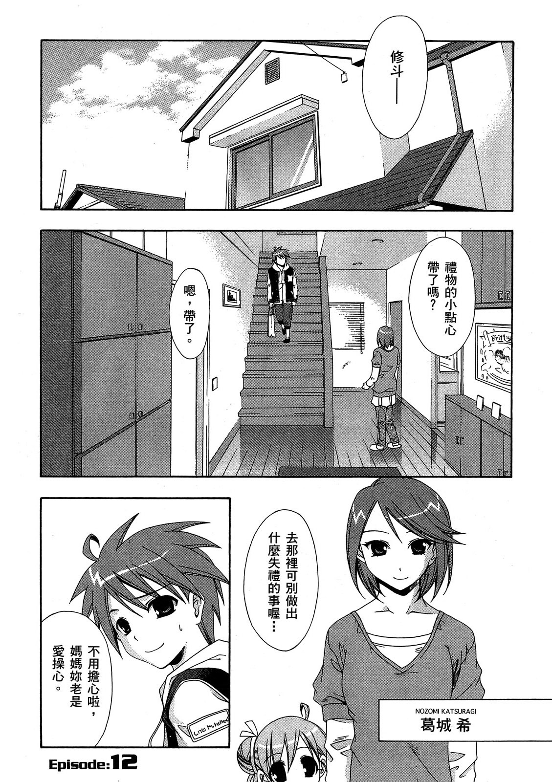 第78页
