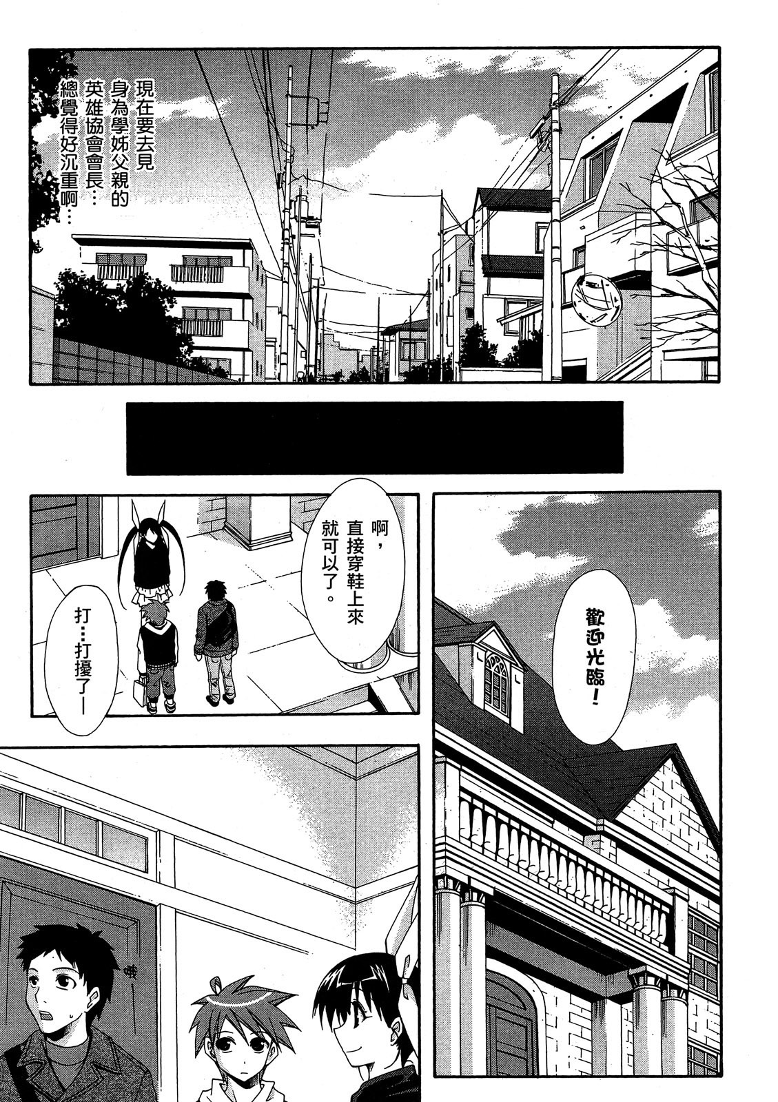 第82页