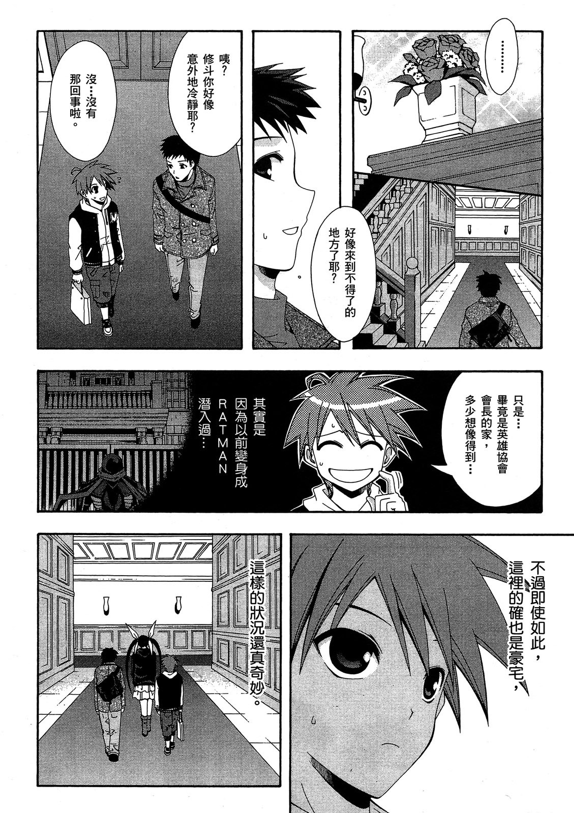 第83页