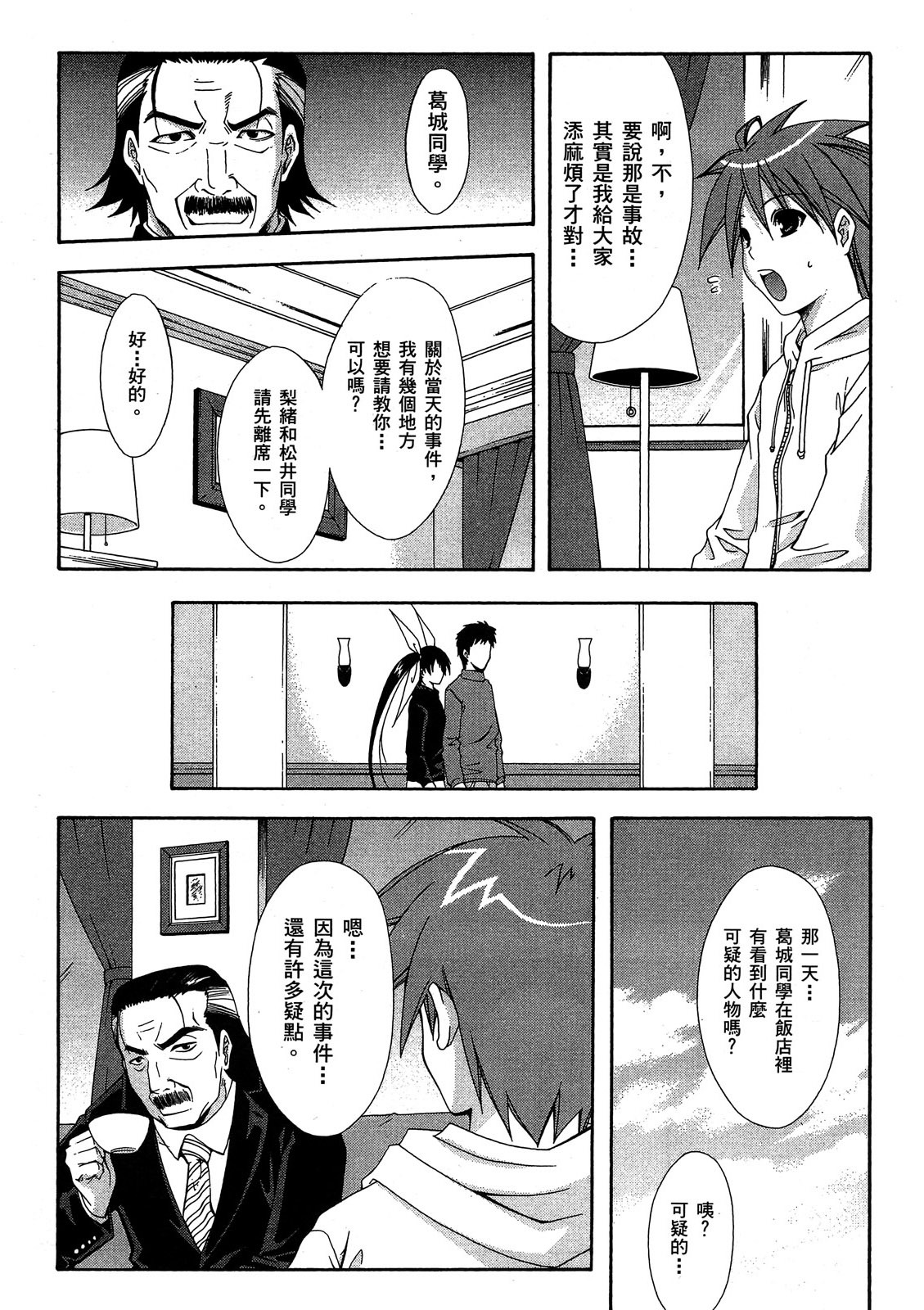 第85页