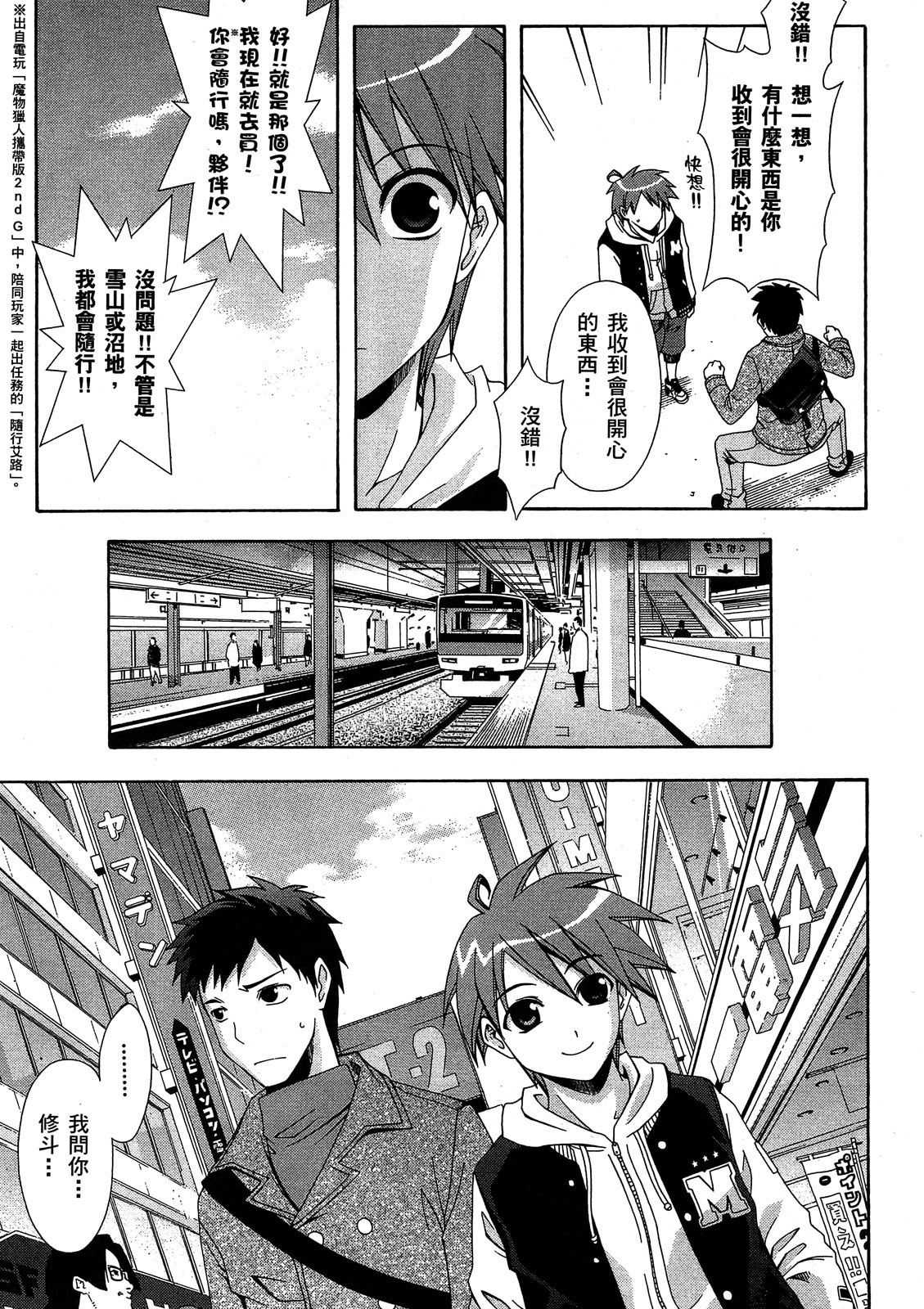 第90页