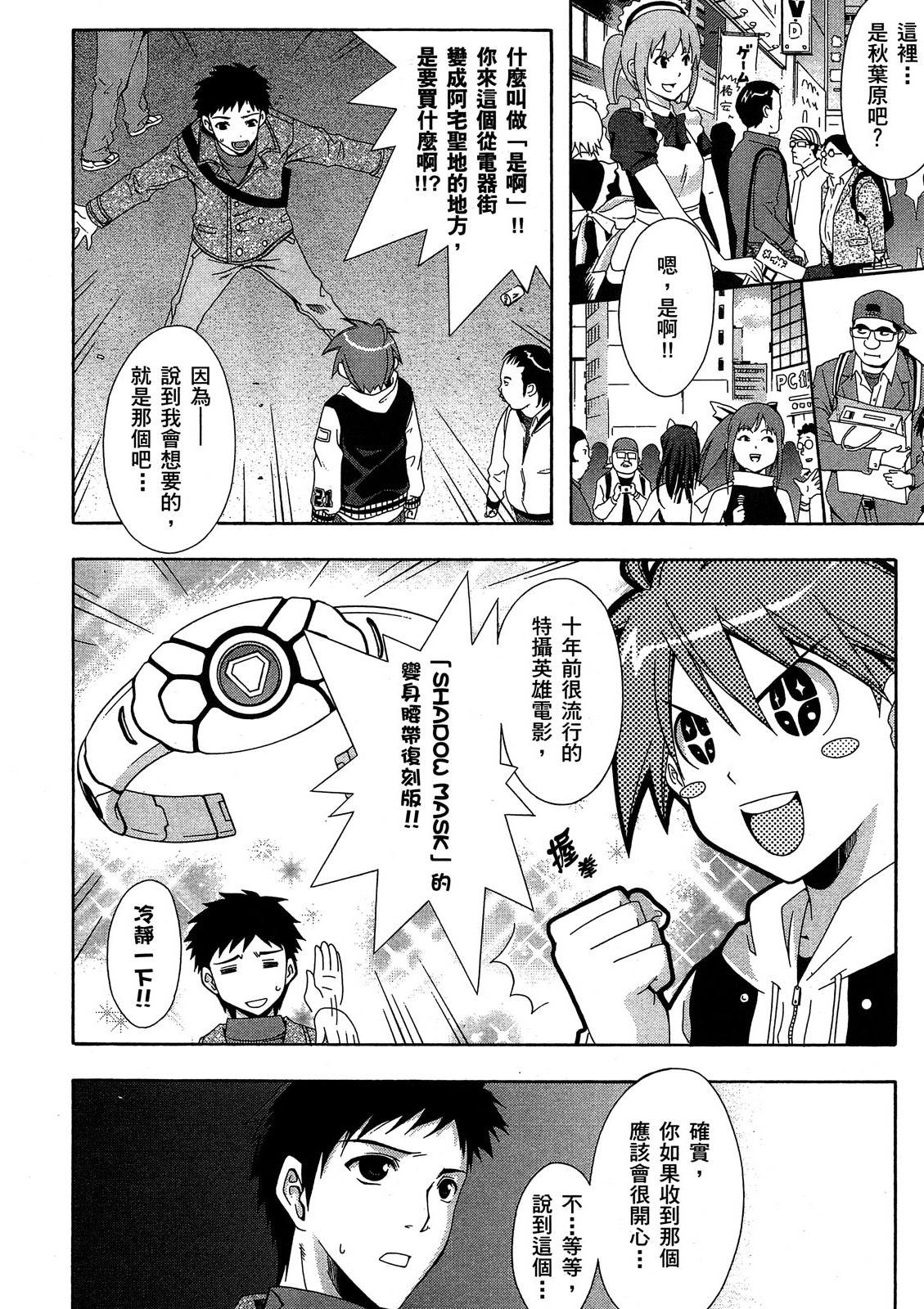 第91页
