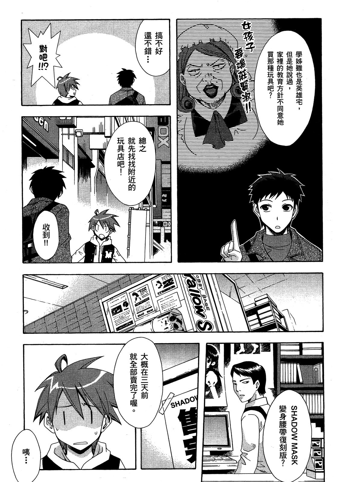 第92页