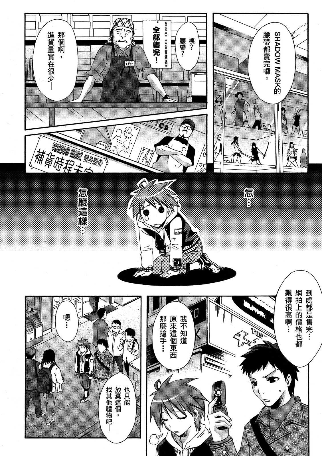 第93页