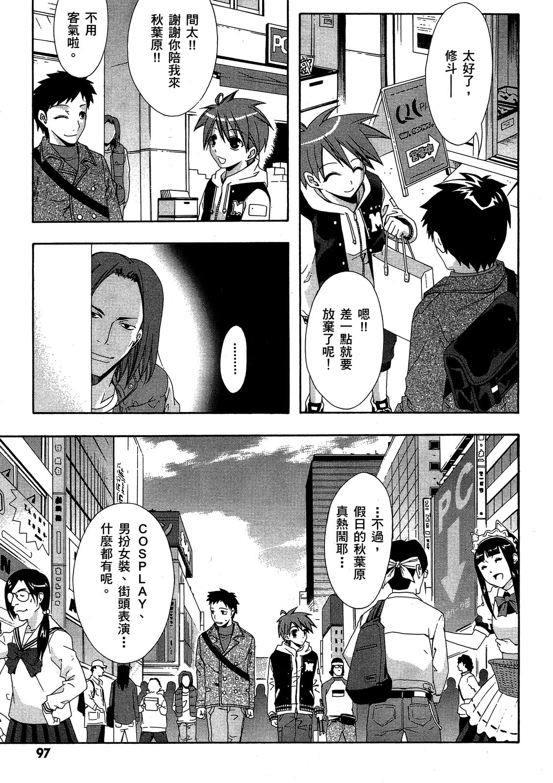 第96页