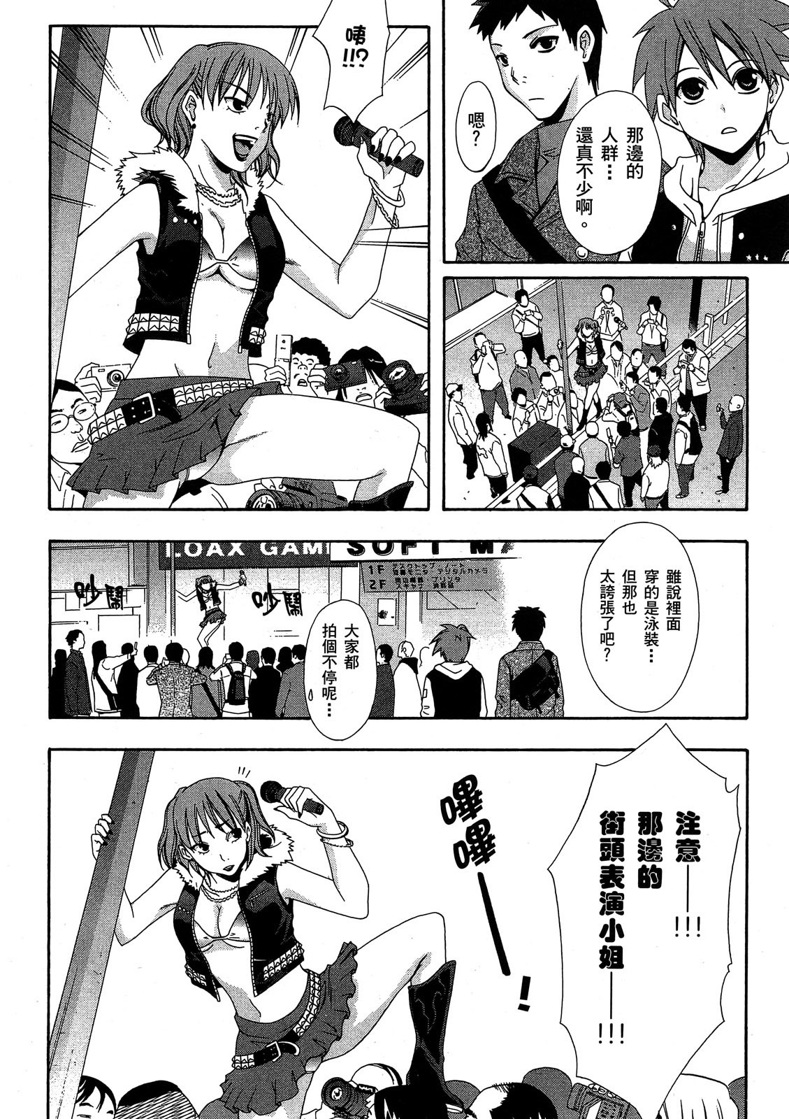 第97页