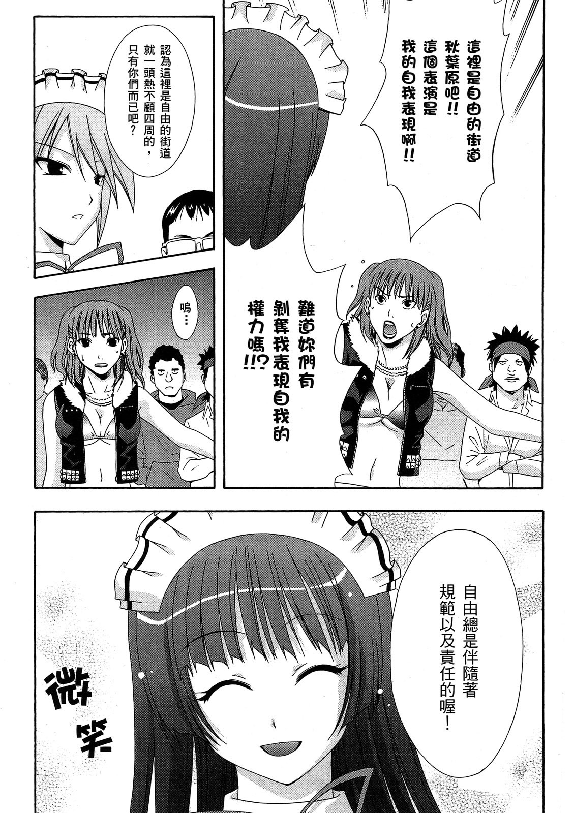 第100页