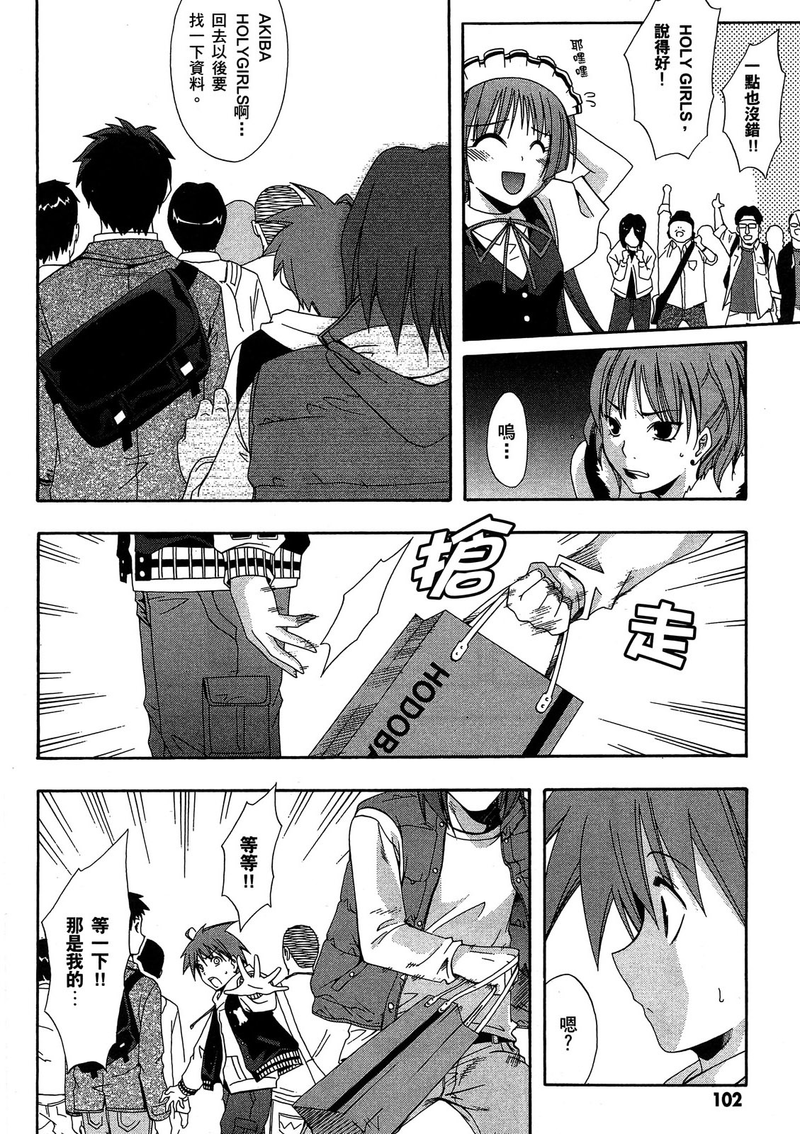 第101页