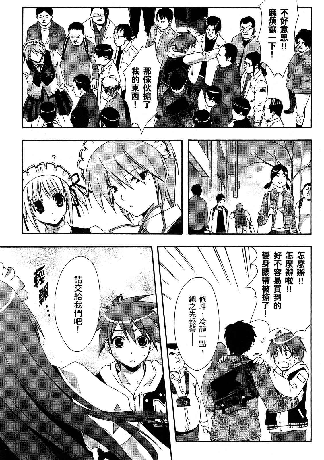 第102页