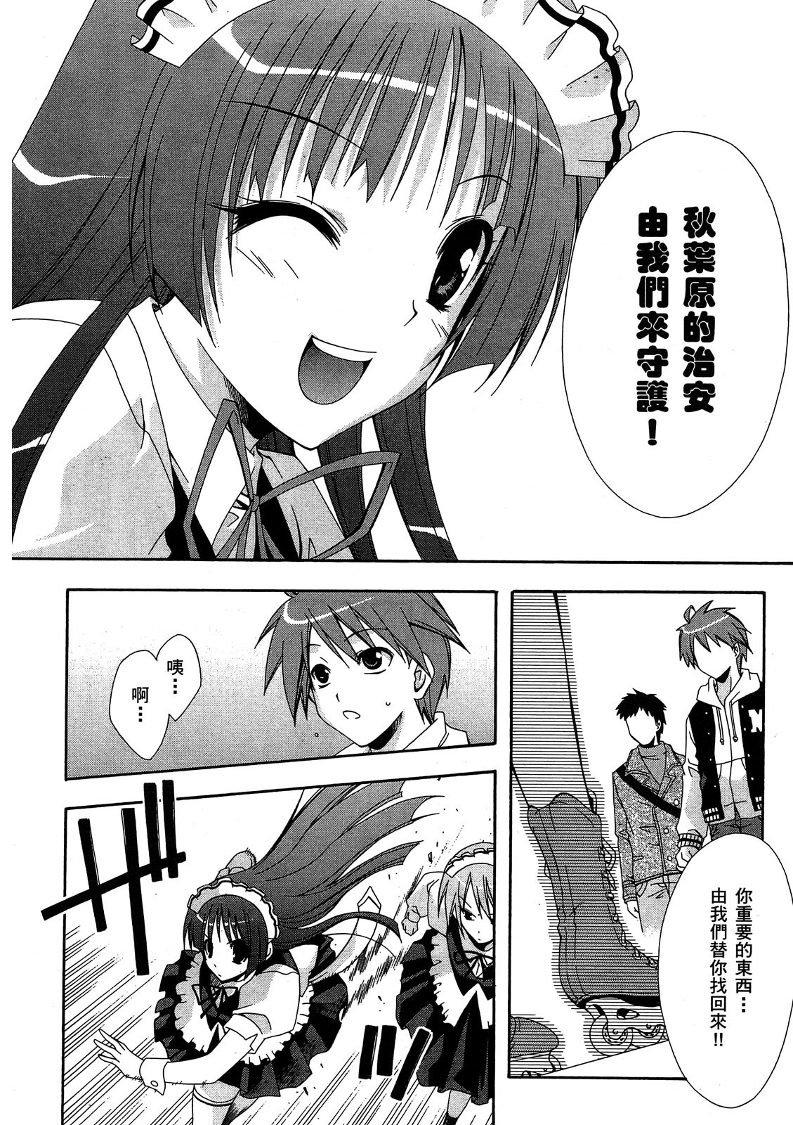 第103页