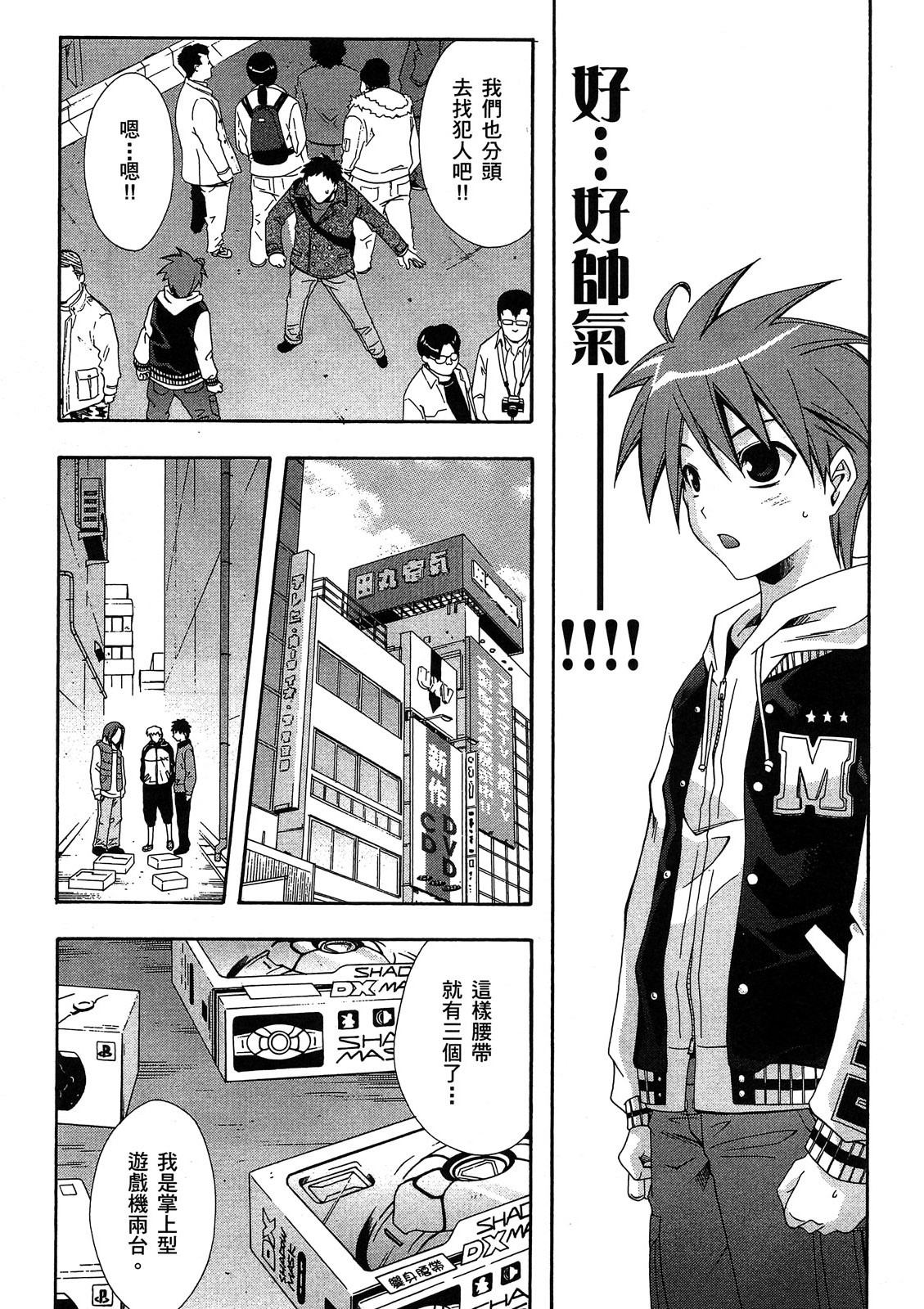 第105页