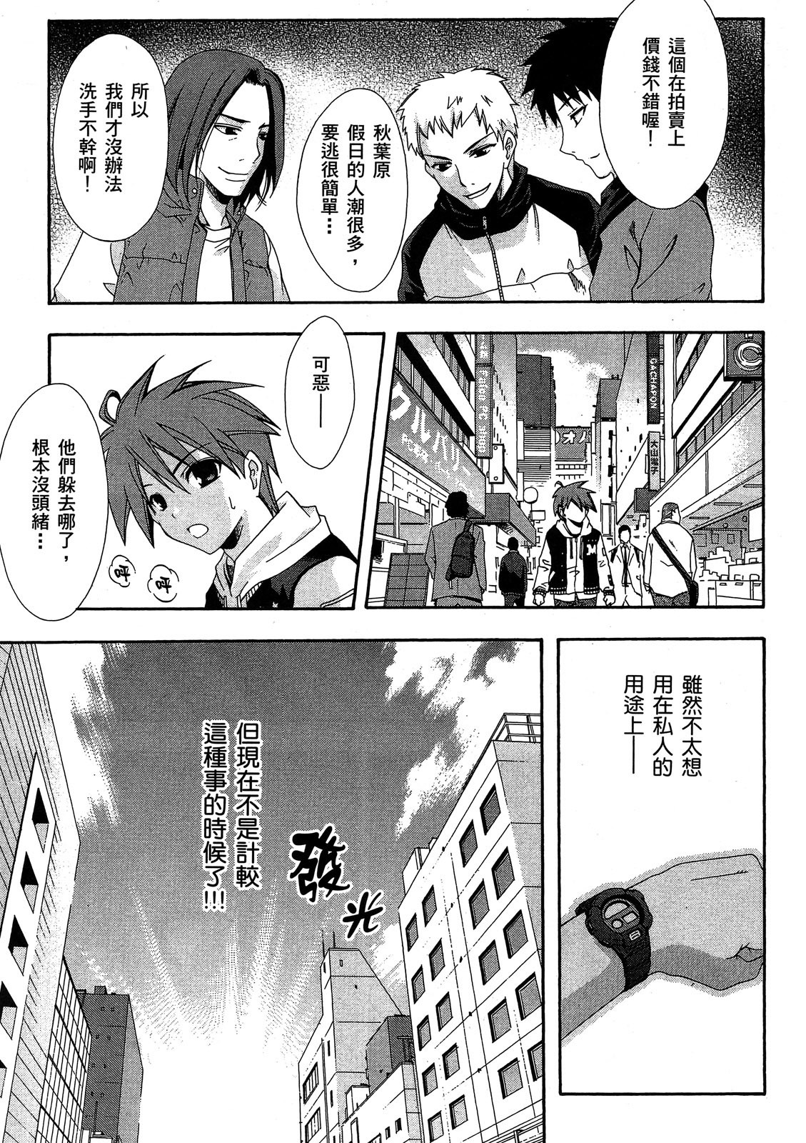 第106页