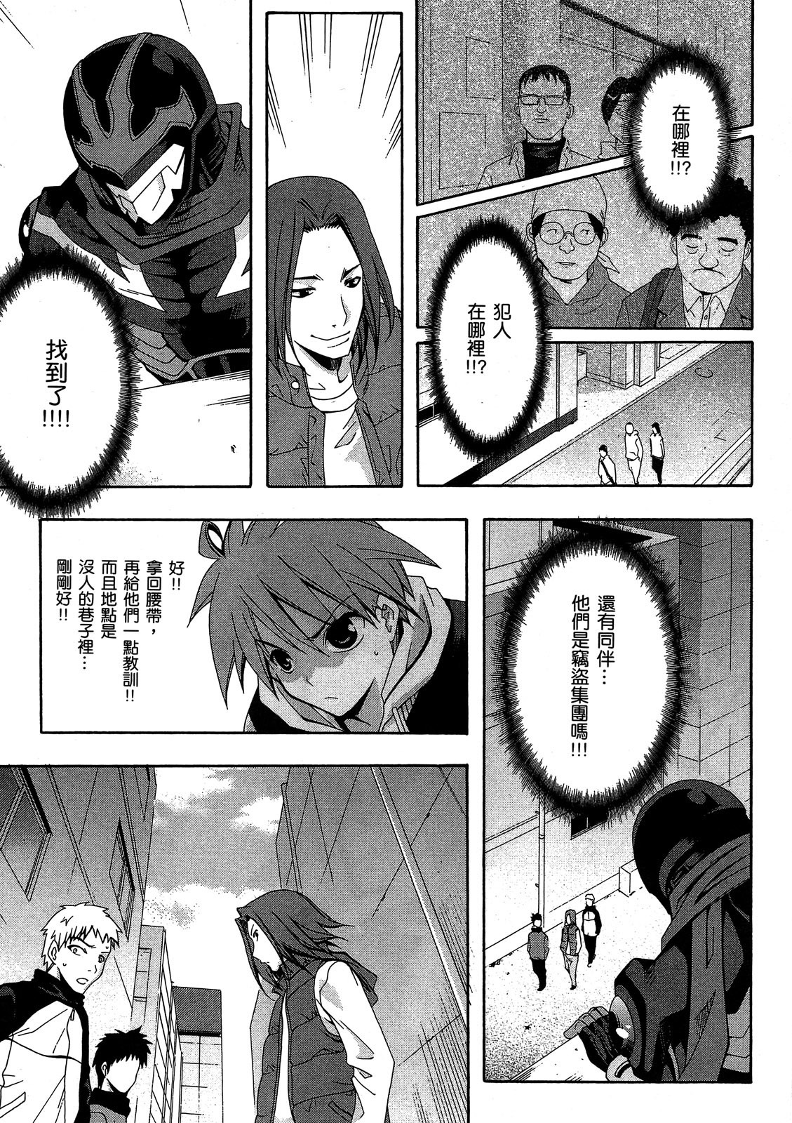 第108页