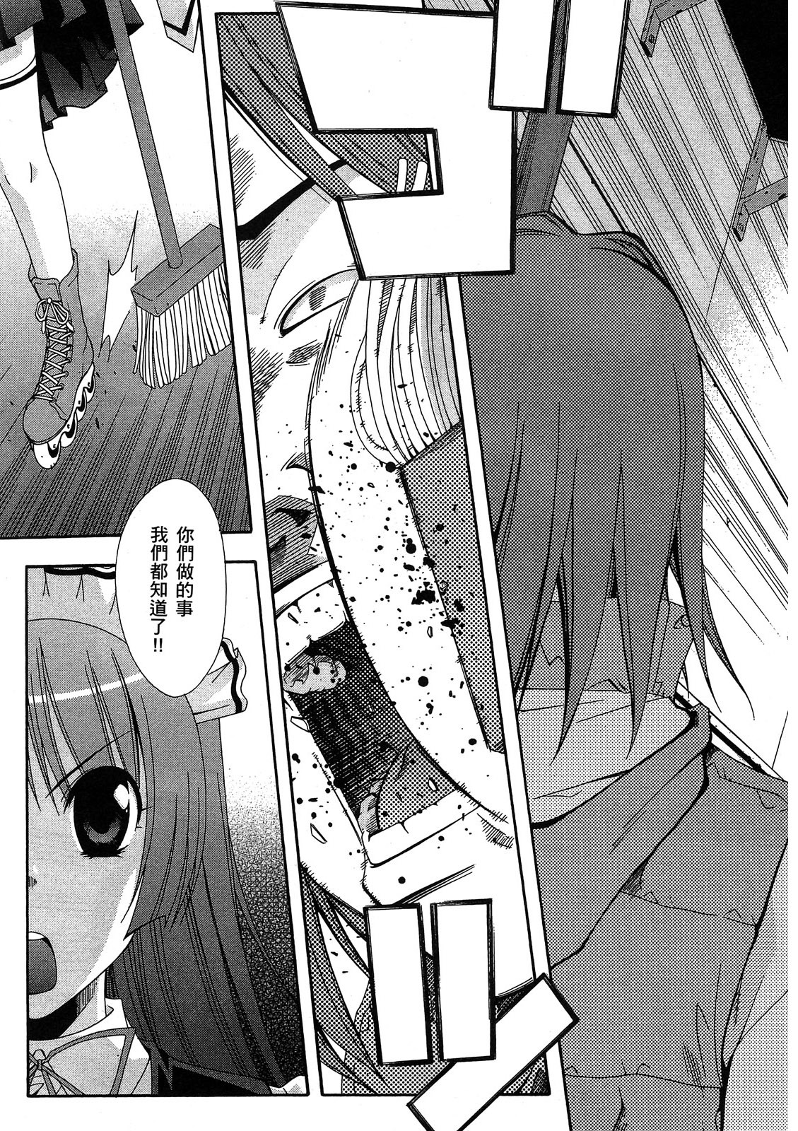 第110页