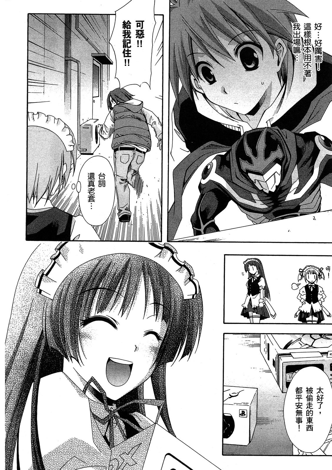 第113页
