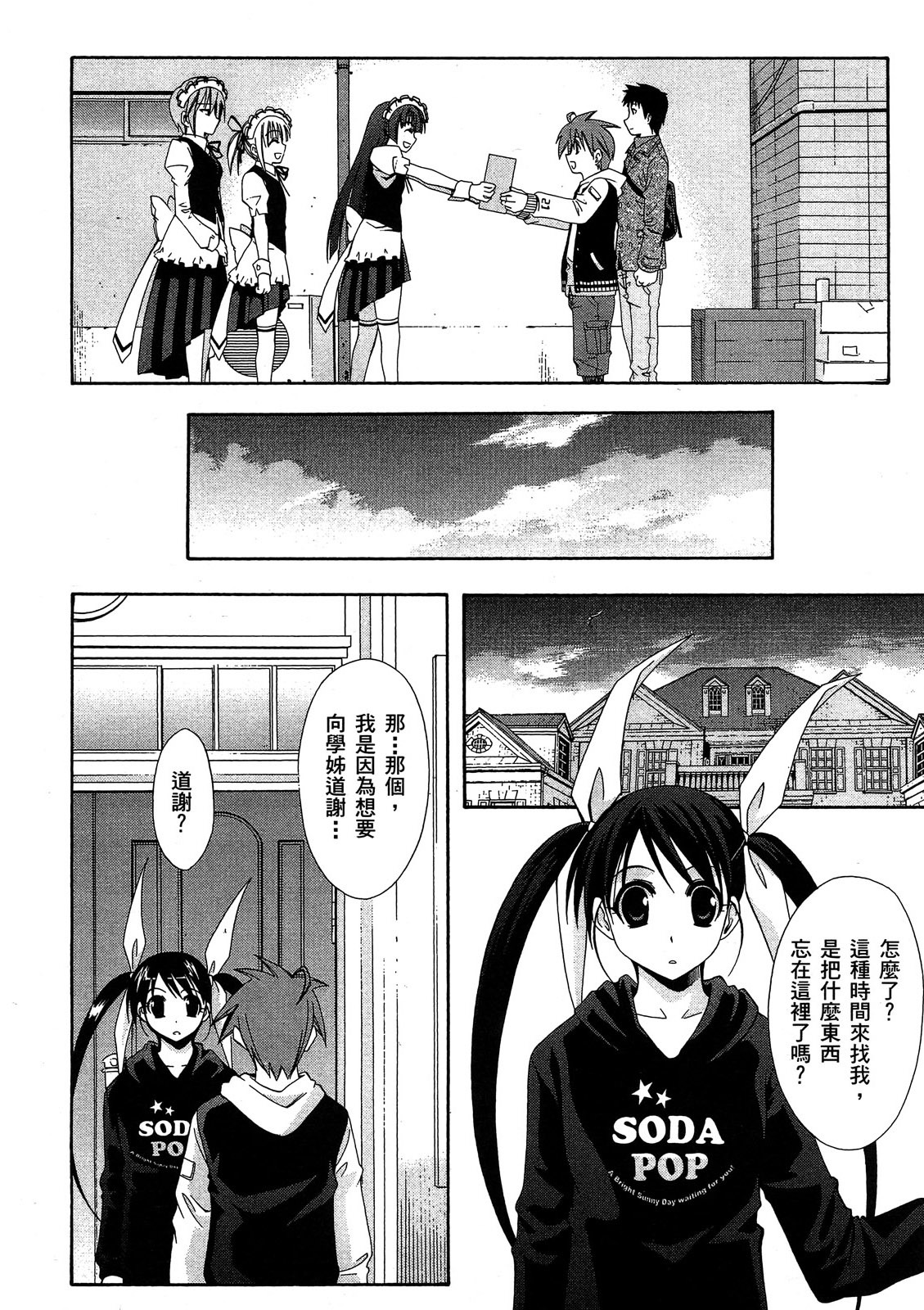 第115页