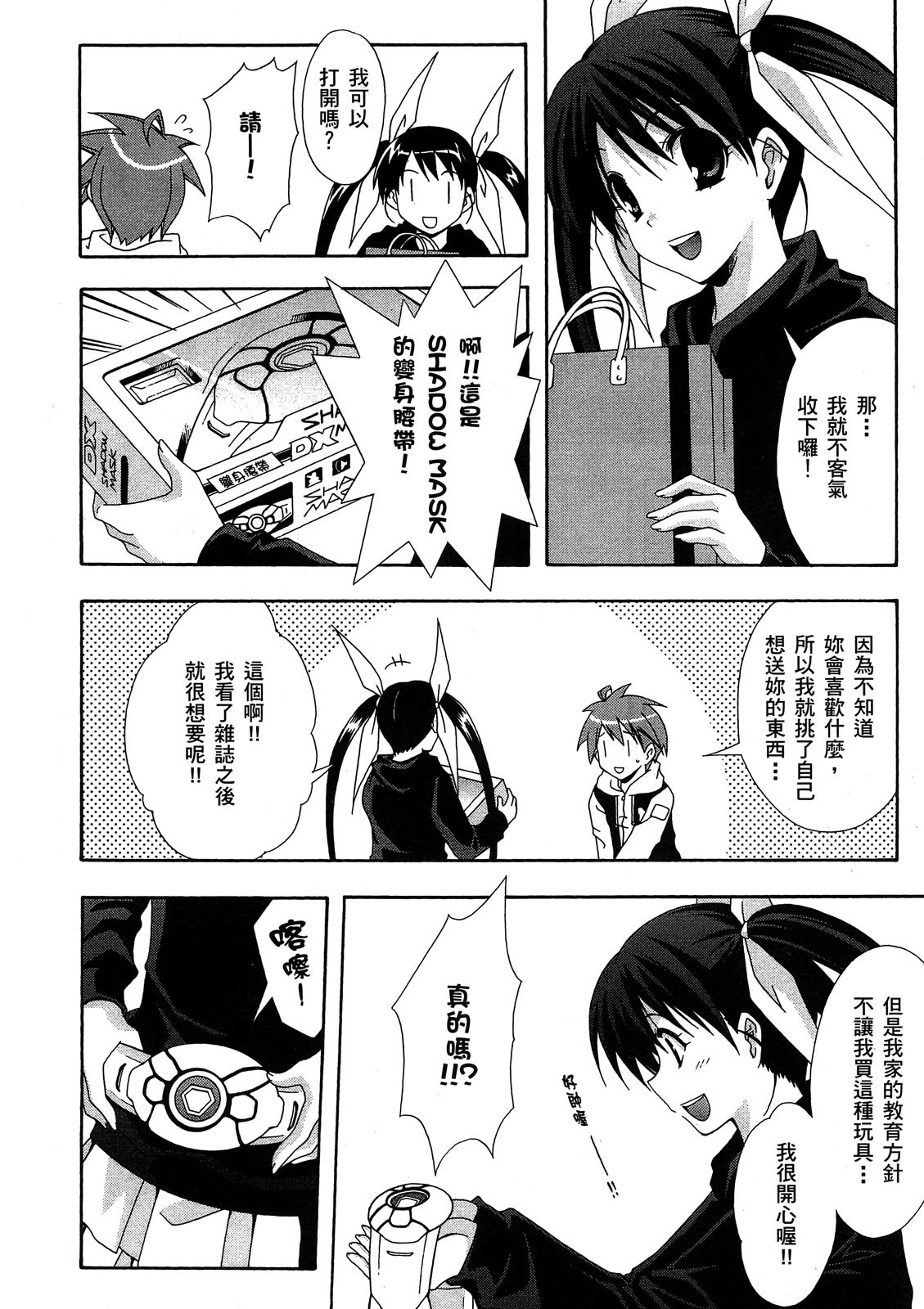 第117页