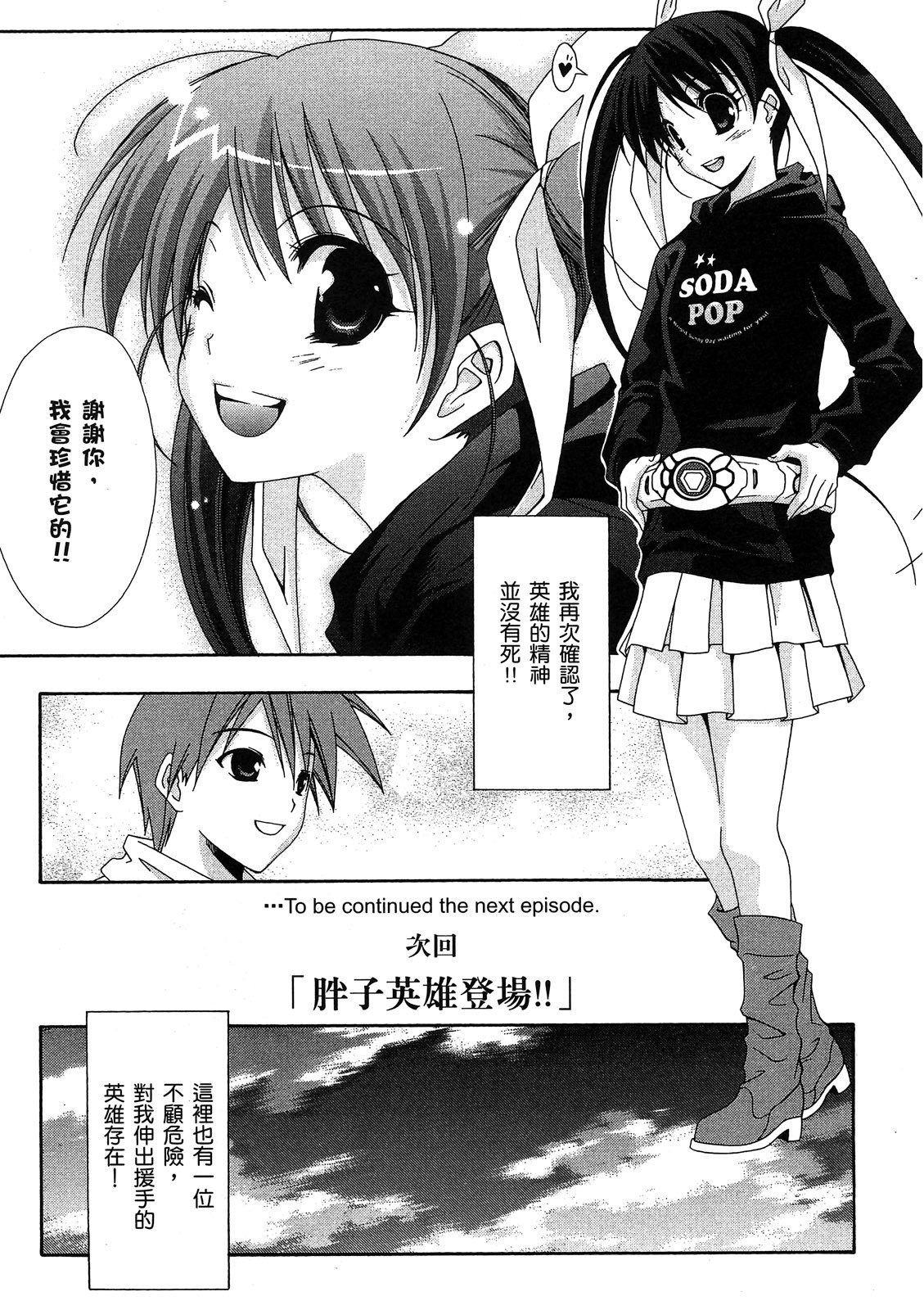 第118页