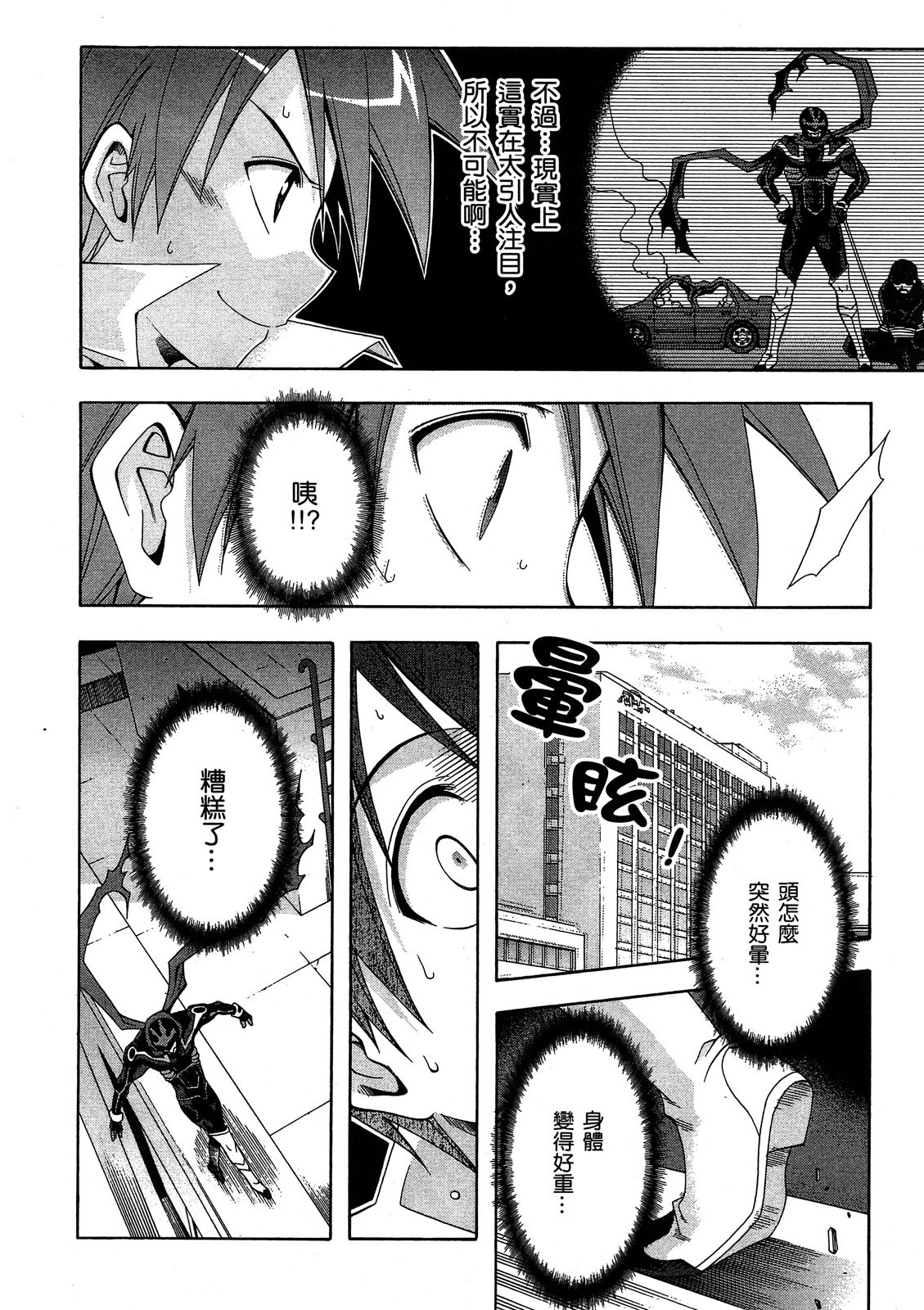 第125页