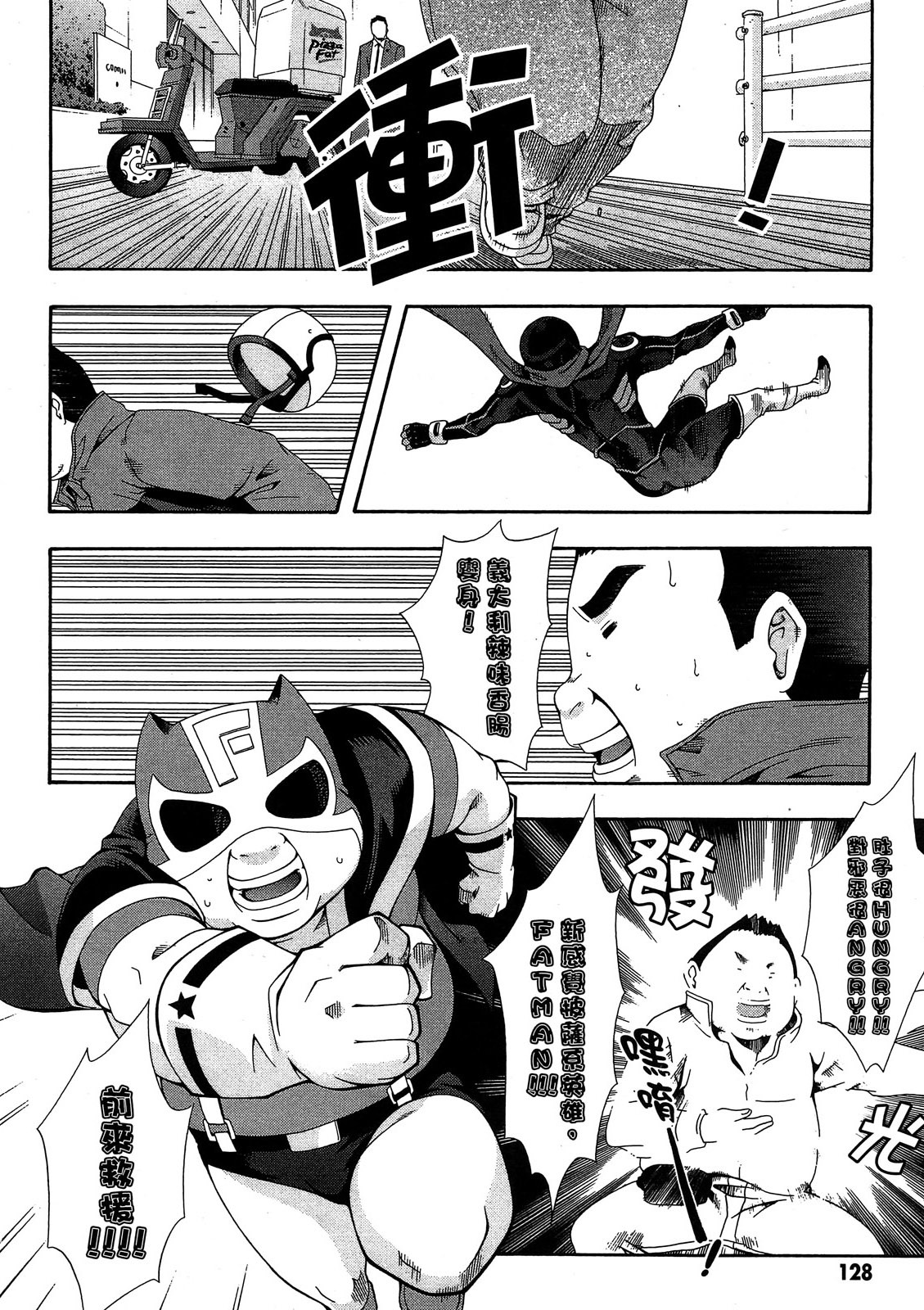 第127页