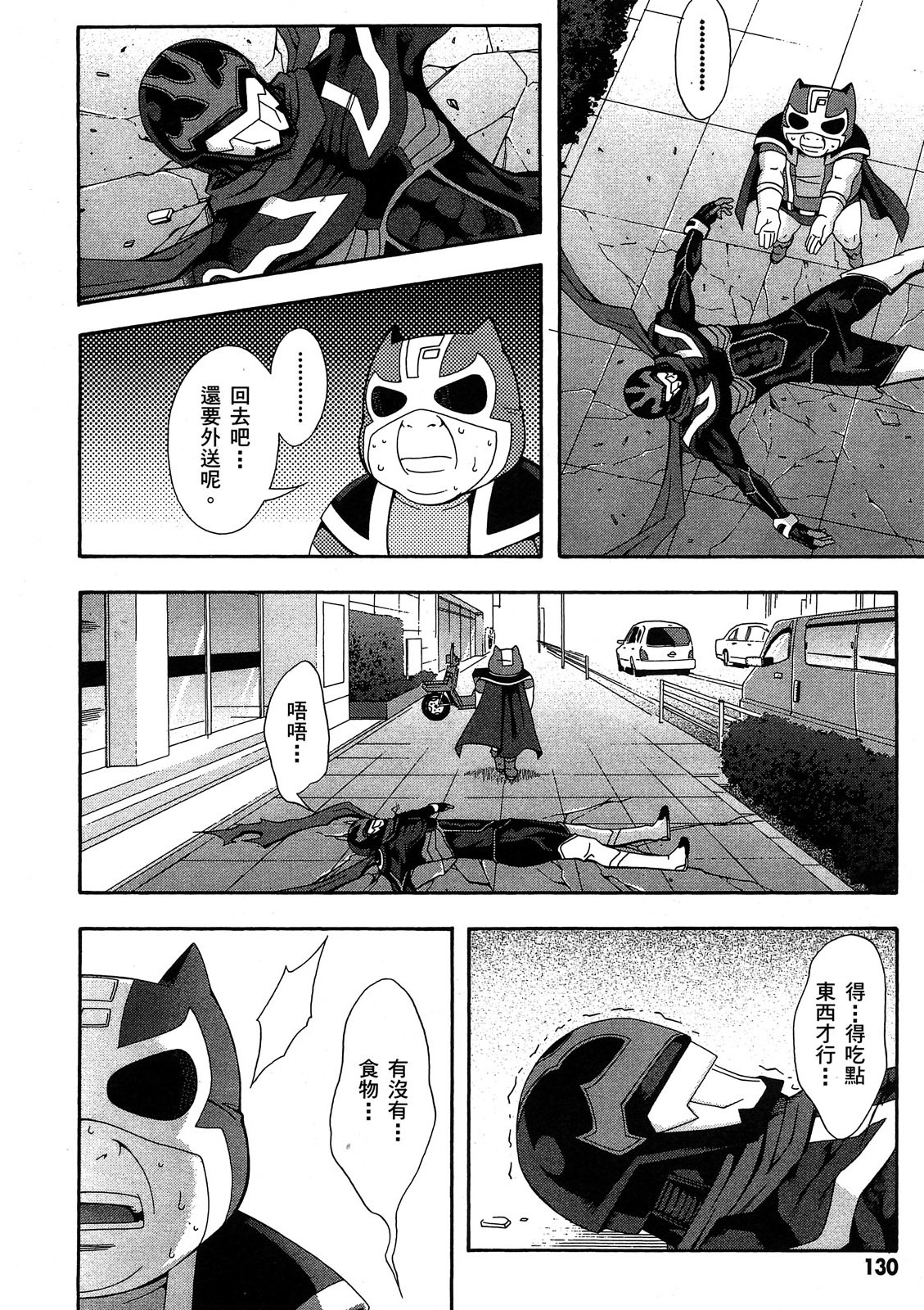 第129页