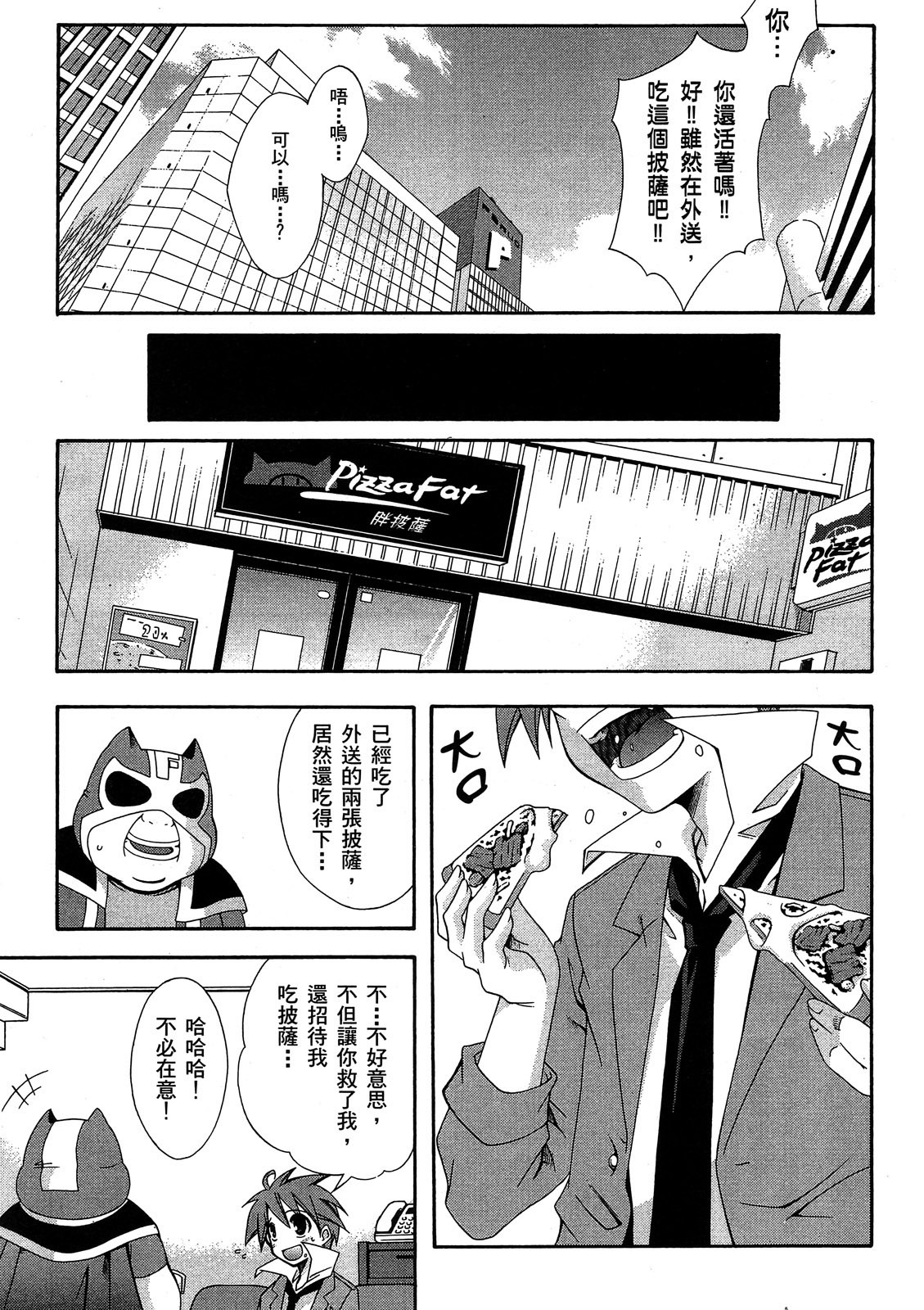 第130页
