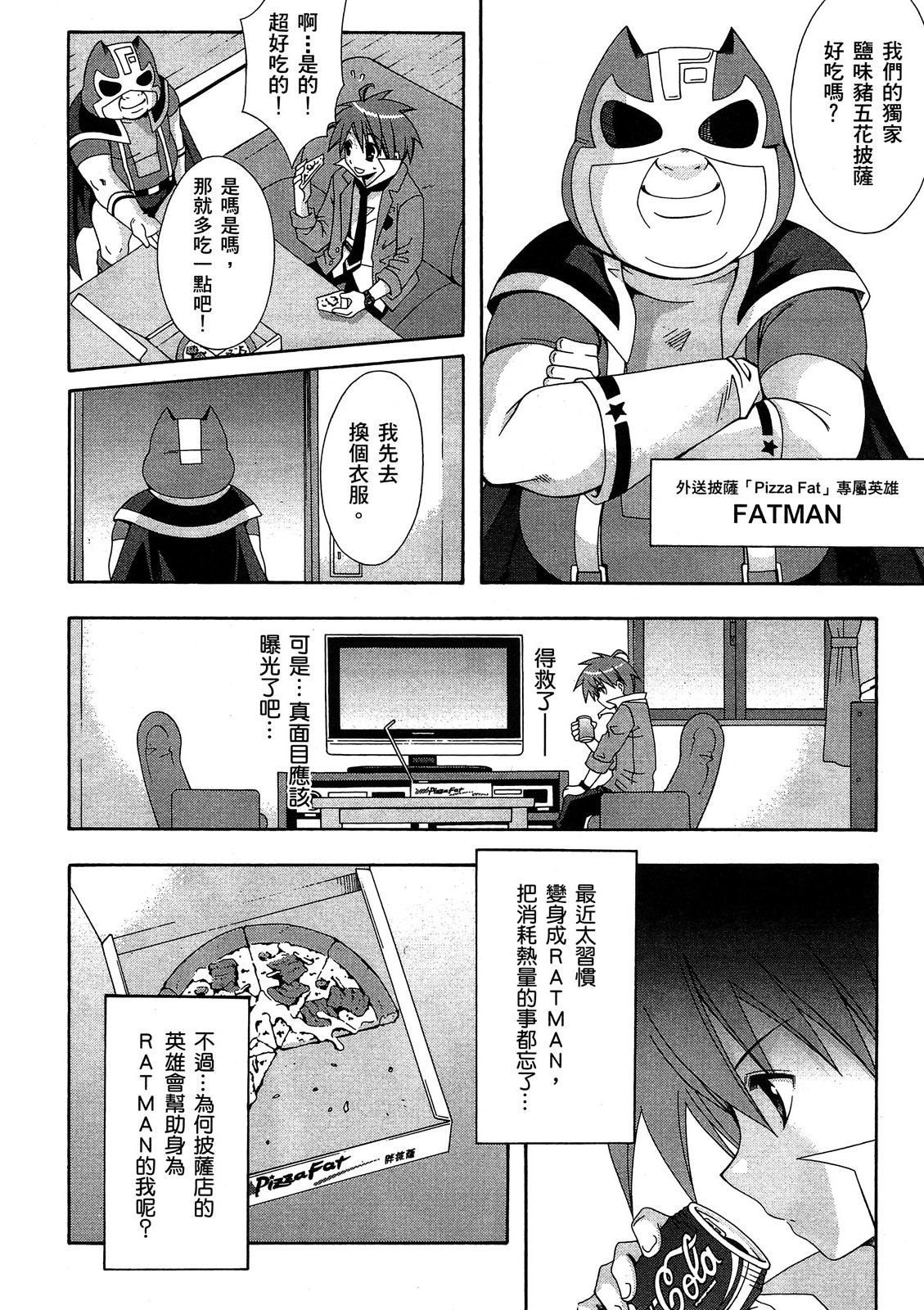 第131页
