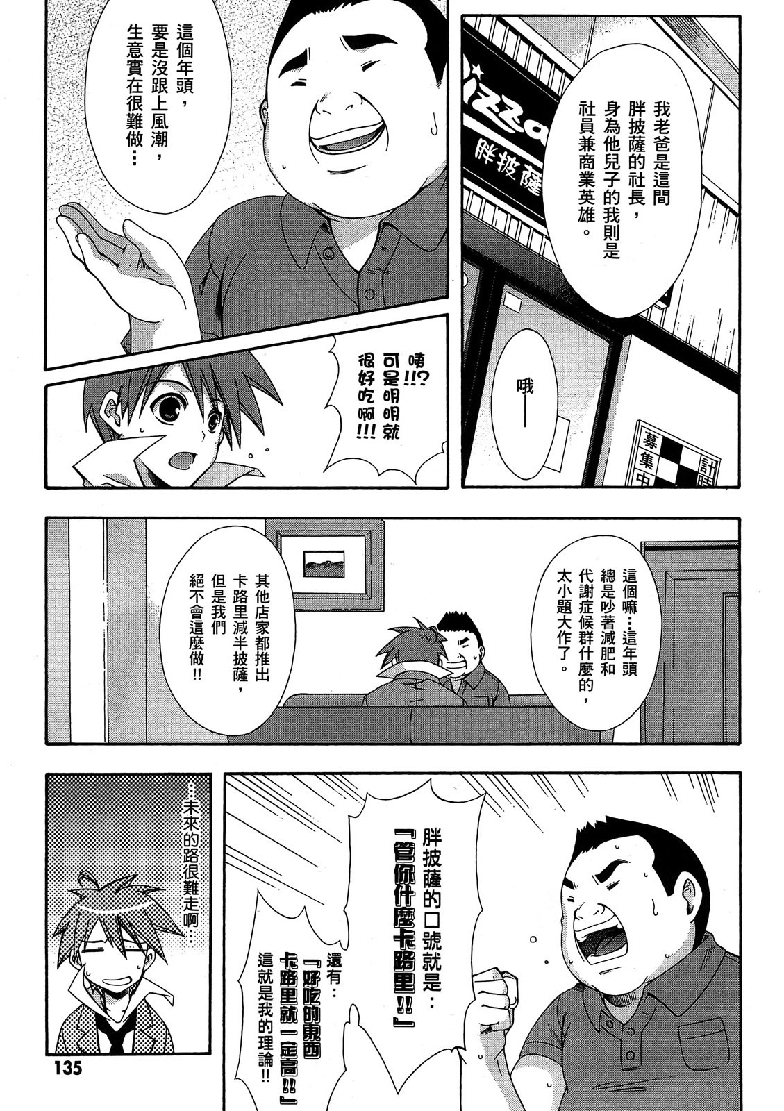 第134页