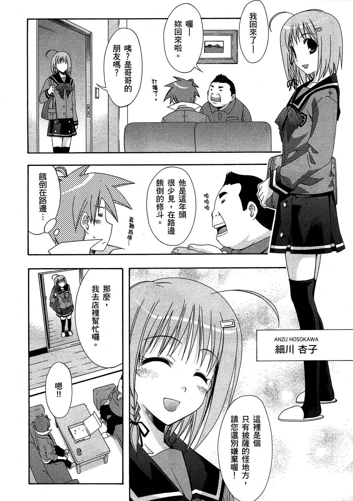 第135页