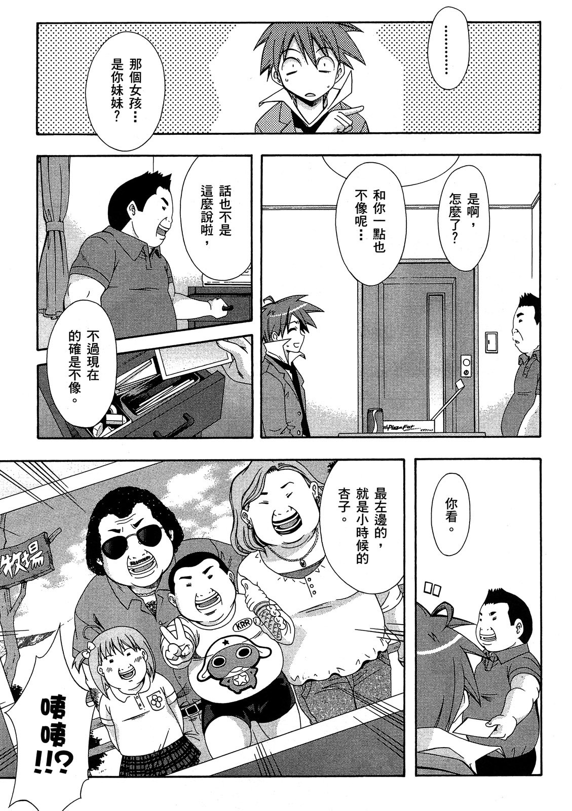 第136页